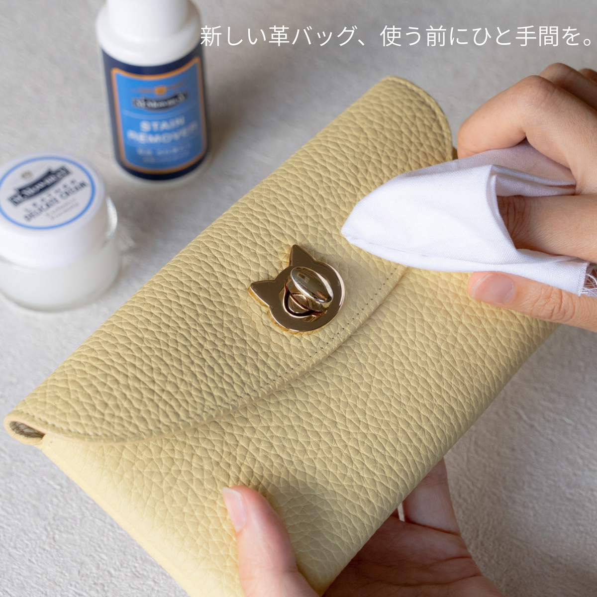 新品の革製品、使う前に何する?【新品編】