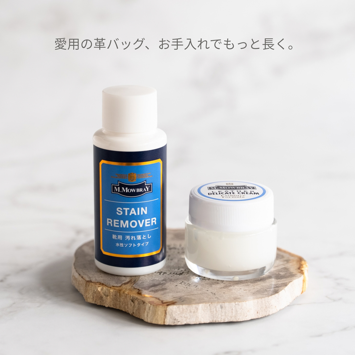 革製品、汚れてきたらどうする?【メンテナンス編】