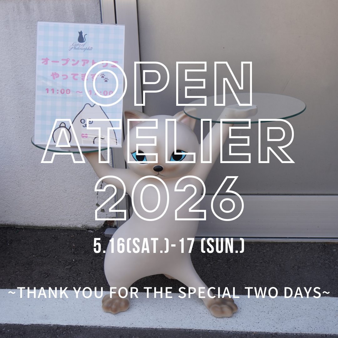OPEN ATELIER 2026.5.16-17