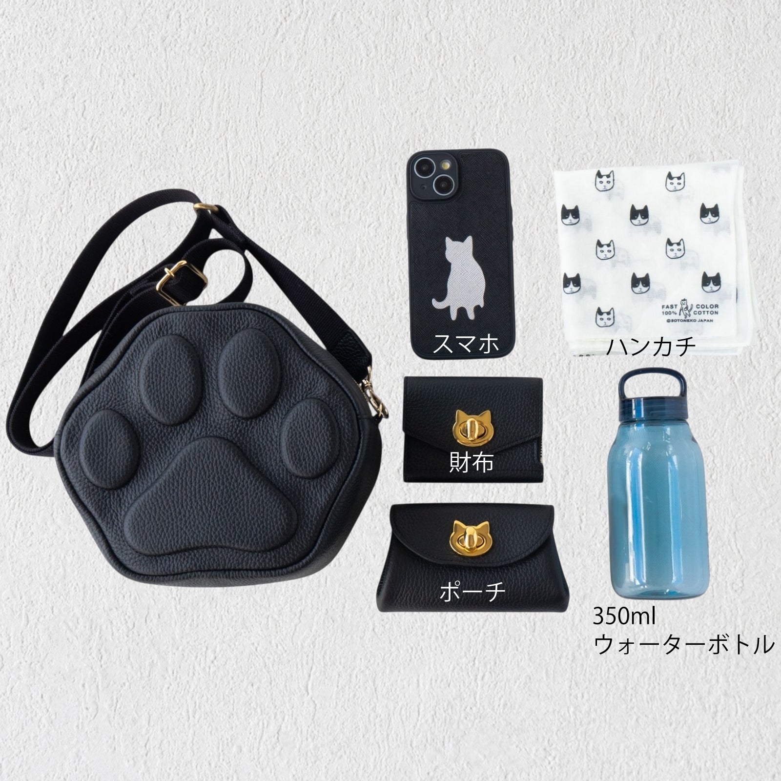 【9/7(日)22:00~ 26時間限定販売】【数量限定】PAWポシェット キュイール・マッシュ / ブラック
