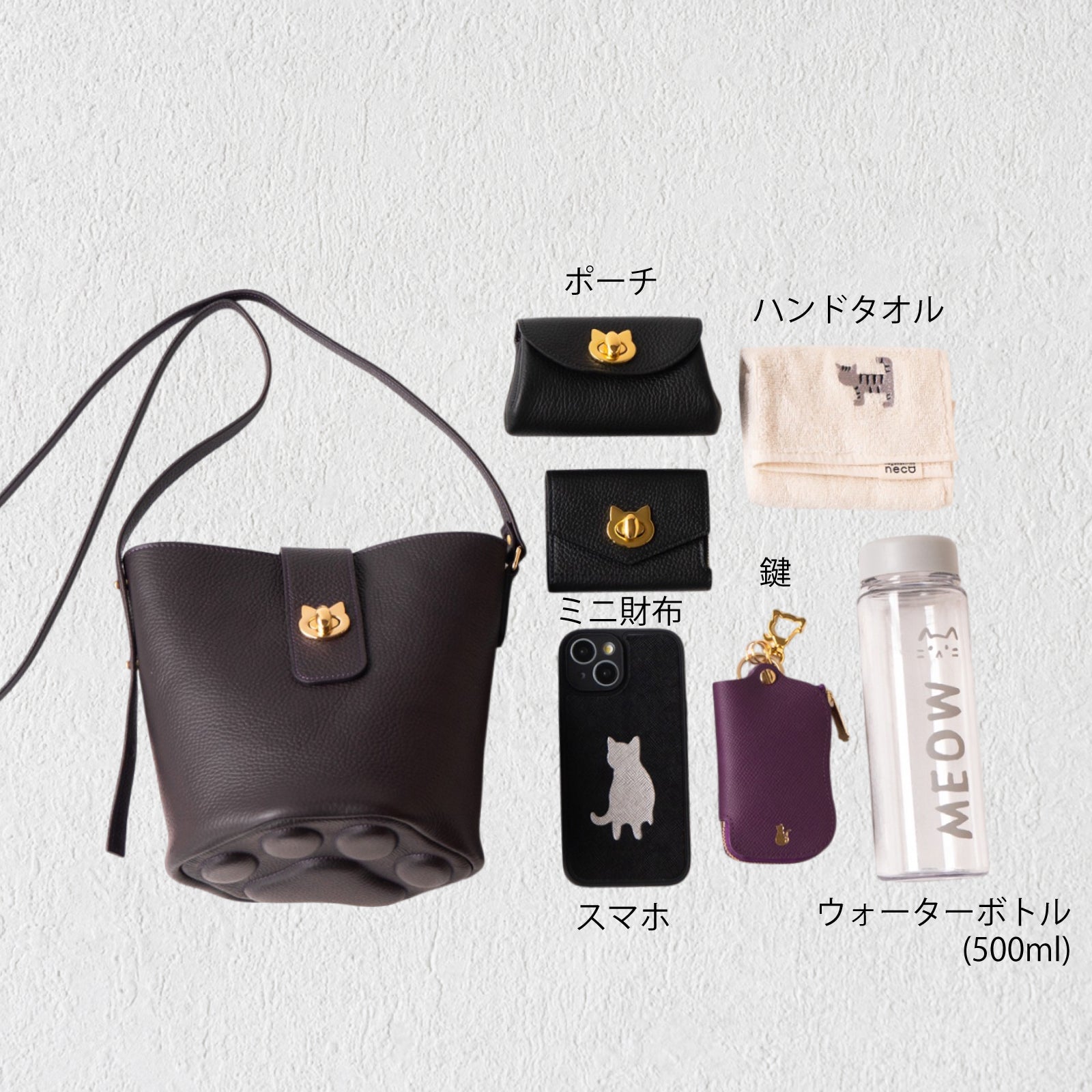 【9/7(日)22:00~ 26時間限定販売】【数量限定】ショルダーバッグ PAW (パウ) キュイール・マッシュ / レザン