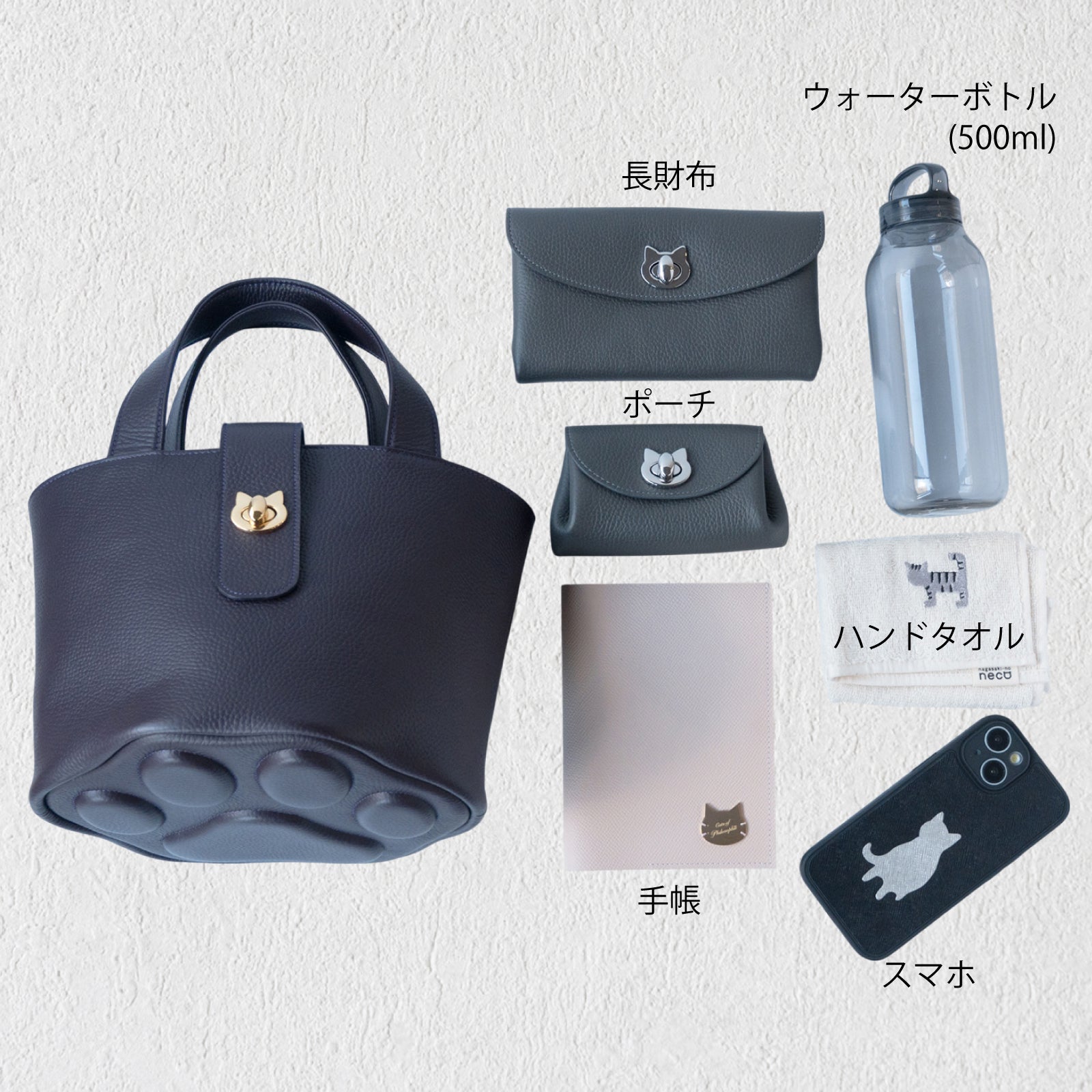 【1月中旬お届け】バケットバッグ PAW (パウ) 肉球チャームセット キュイールマッシュ / レザン