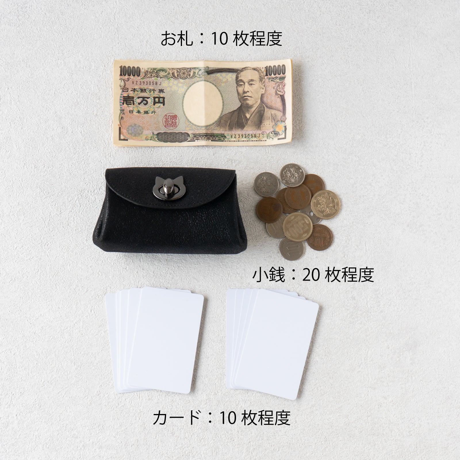 Sparkling Shell Wallet CAT / Black