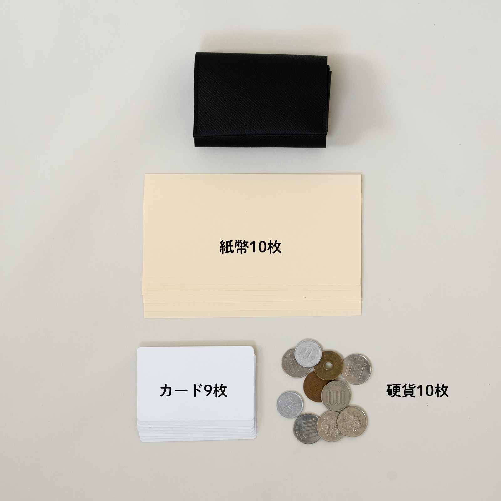 Made to order: Mini Wallet "Cornet" / Black