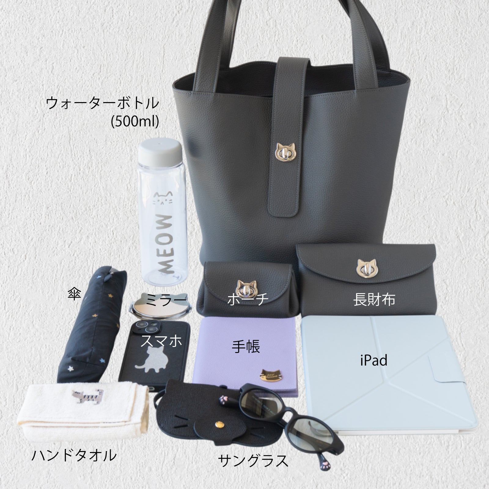 バゲットバッグ・PAW グランデ キュイール・マッシュ / グラファイト