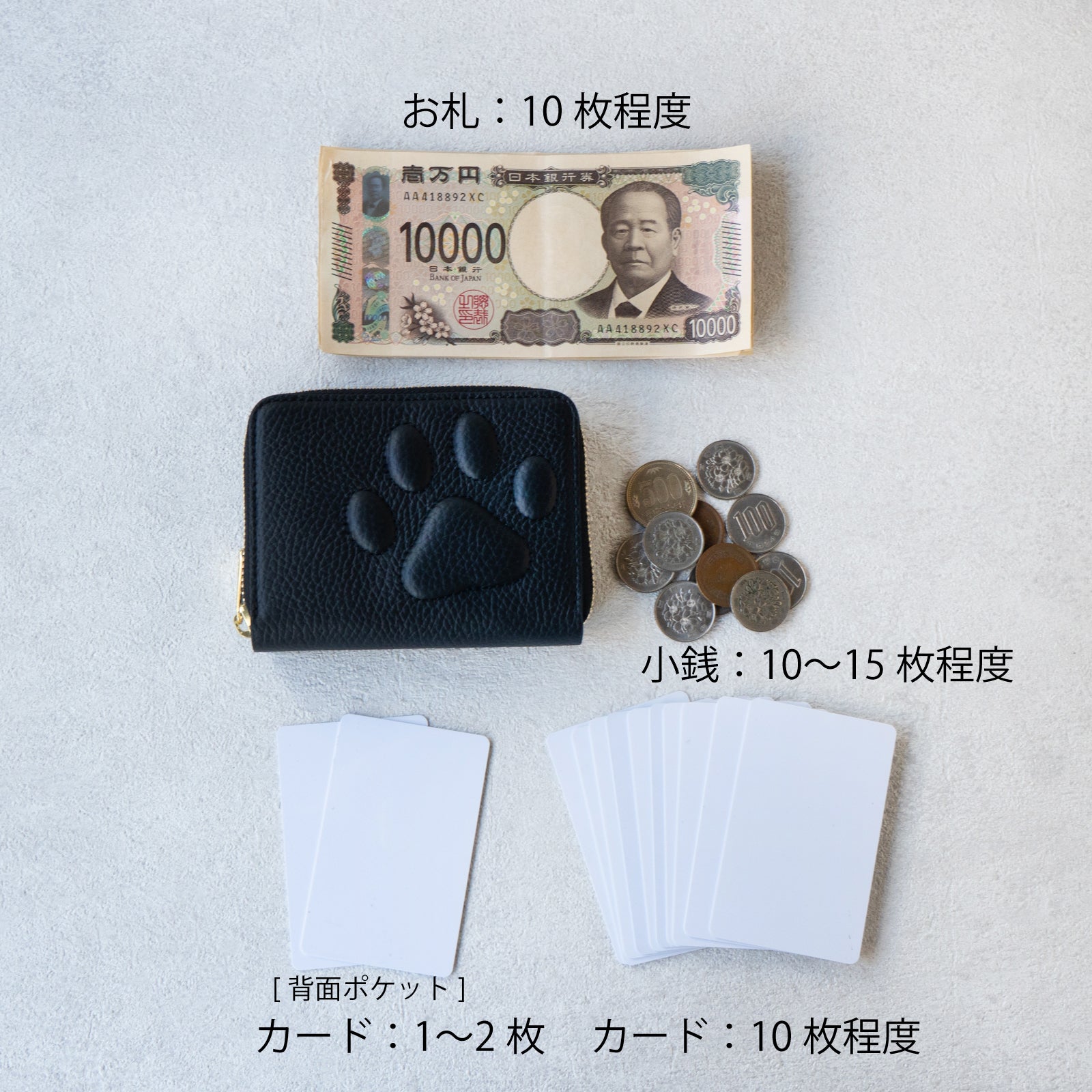 【9/7(日)22:00~ 26時間限定販売】【数量限定】PAWラウンドファスナーミドル財布 キュイール・マッシュ / ブラック