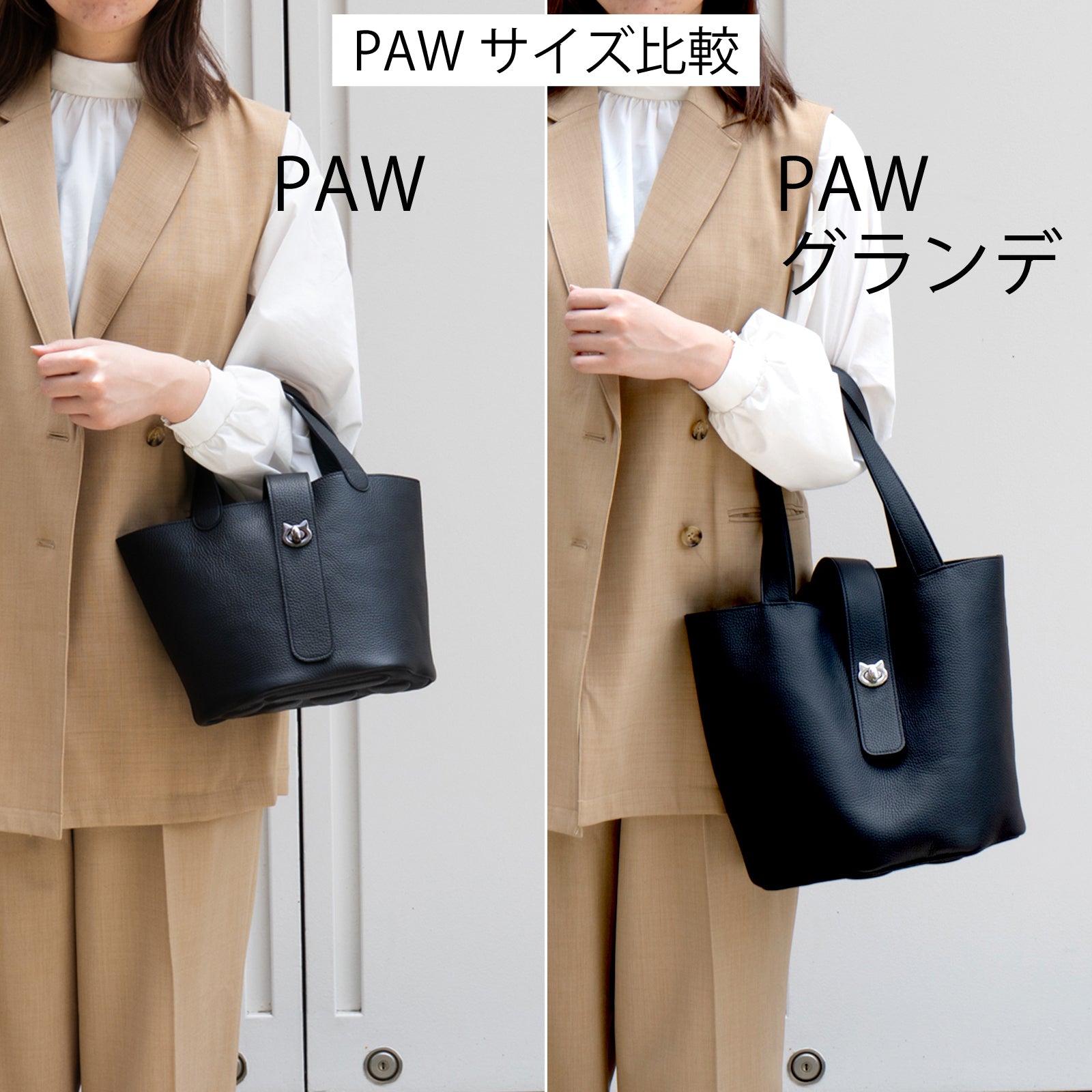 【数量限定】バゲットバッグ・PAW グランデ キュイール・マッシュ / ブラック