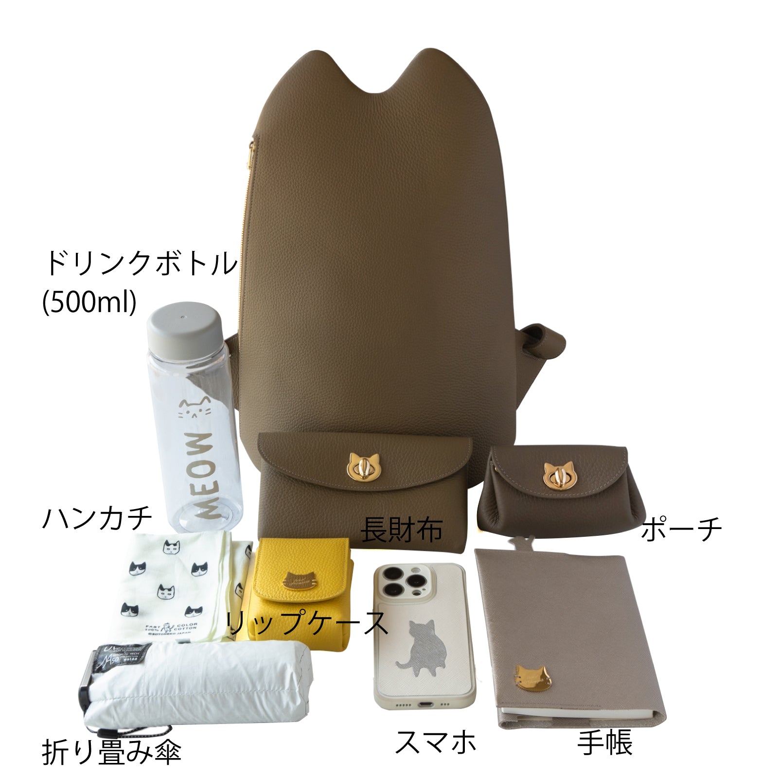Cat Backpack Baron Cuir Mash