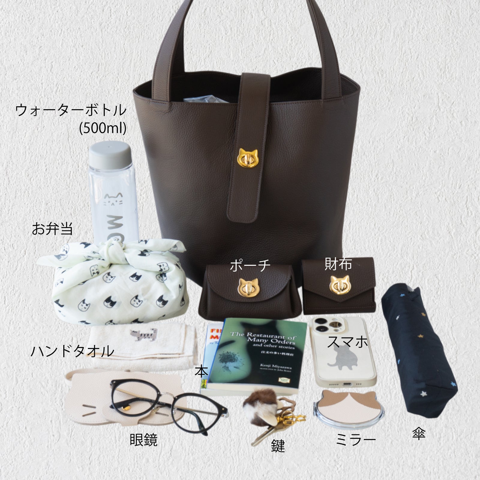 PAW Grande Cuir Mache Bucket Bag / Chocolate
