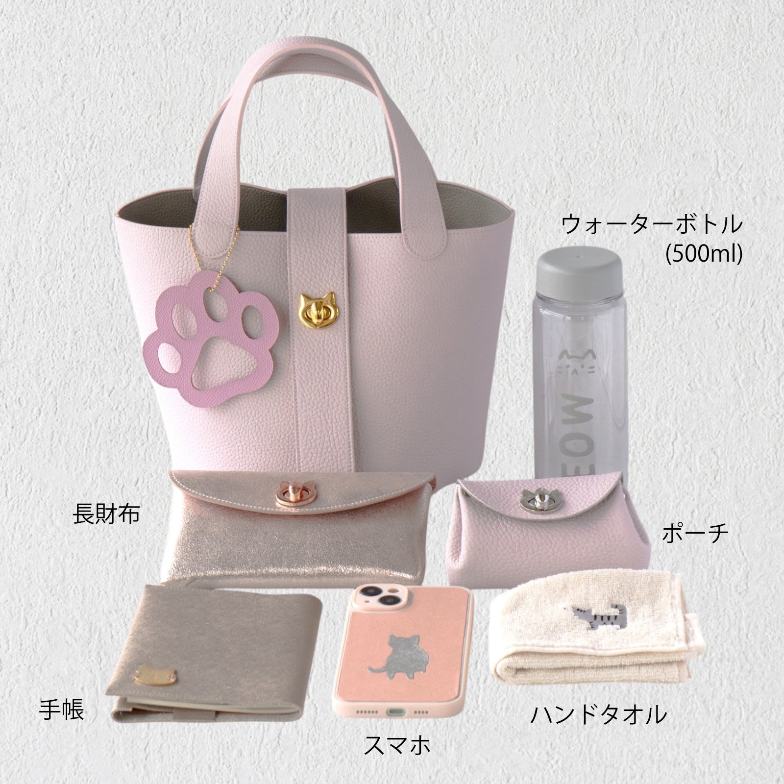 【数量限定 】バゲットバッグ PAW (パウ) 肉球チャーム付き トリヨンクレマンス / モーヴペール