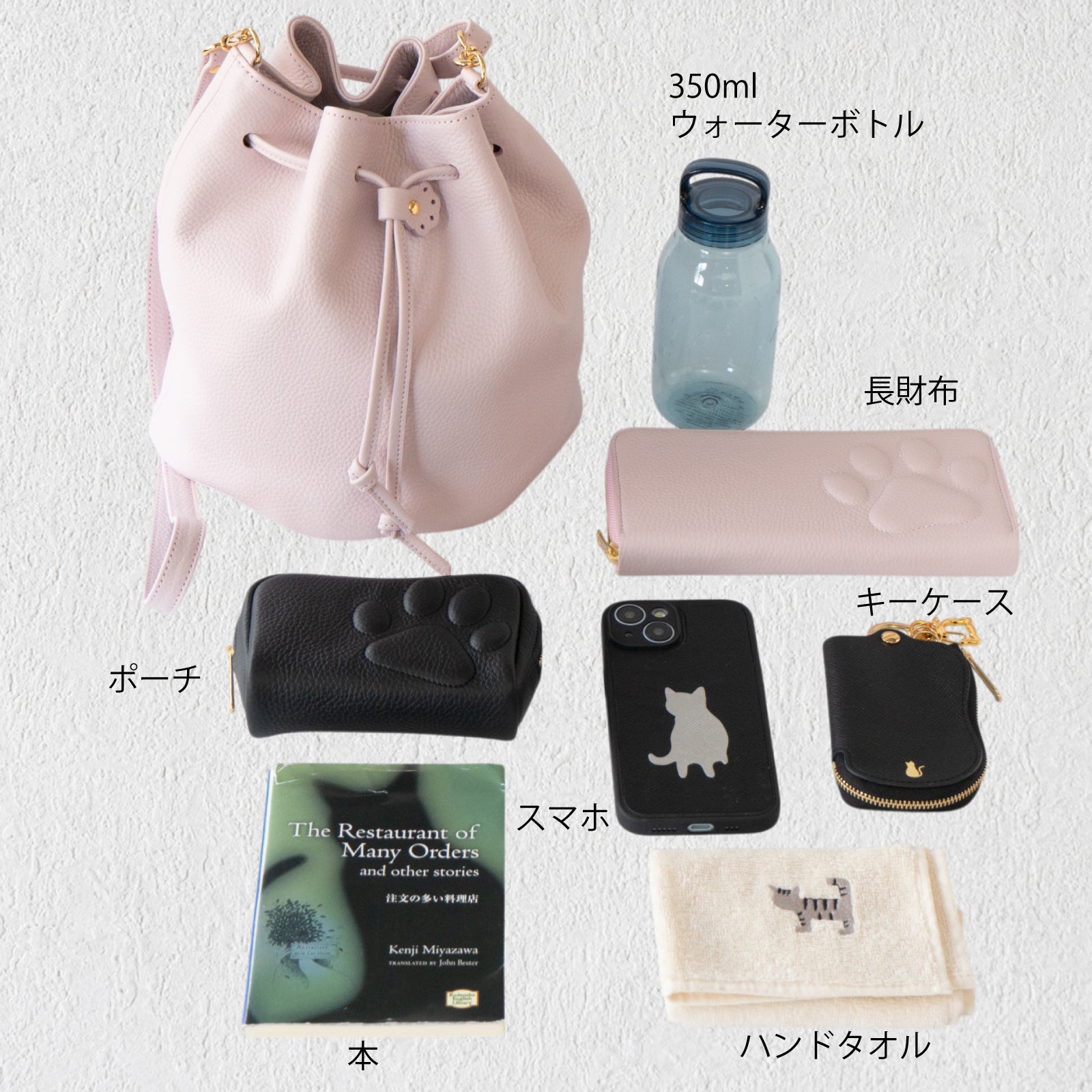 巾着ショルダーバッグ・PAW (パウ) / モーヴシルヴェスティン