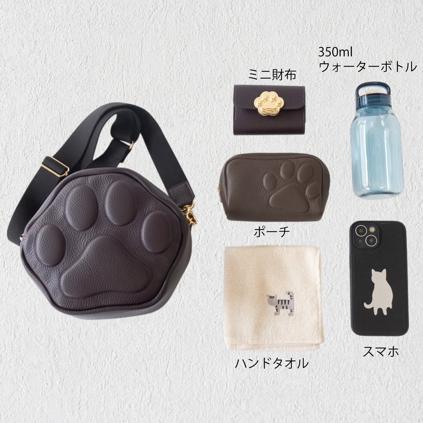 【受注生産:8/28(金)22:00〜30(日)】PAWポシェット キュイール・マッシュ / レザン