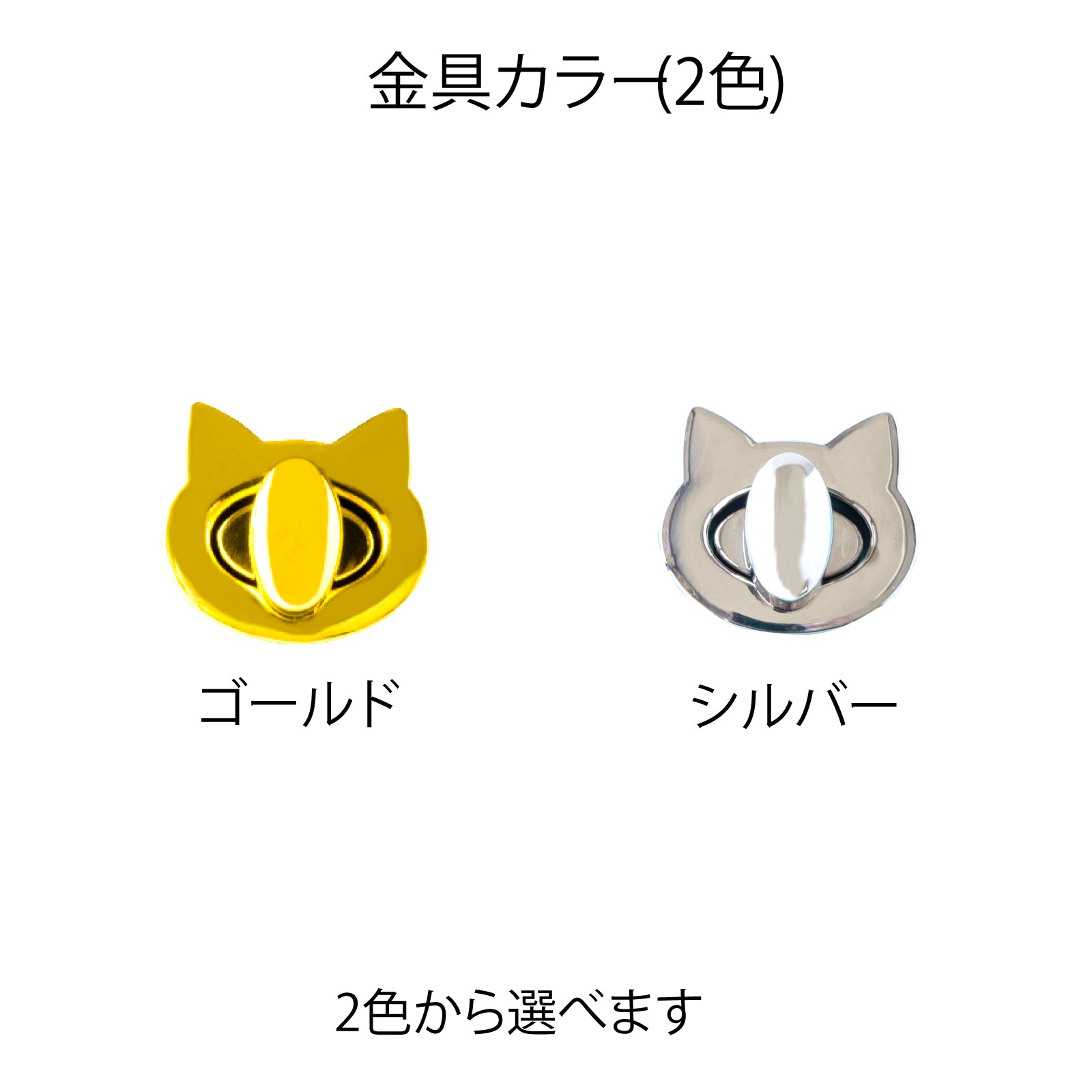 フルーニャスマホポシェット キュイール・マッシュ / ブラック