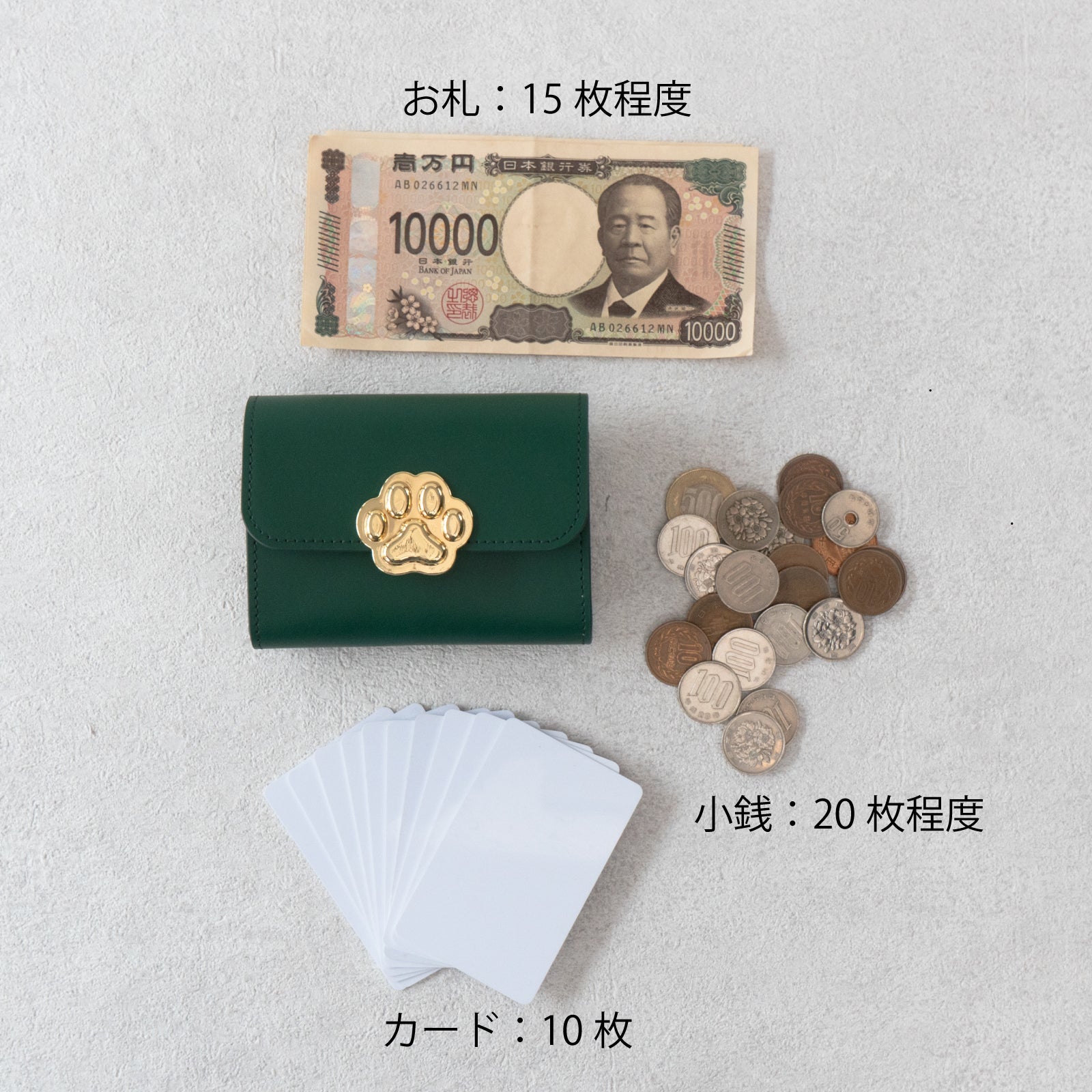【早割あり】【受注生産:6/5(金)22:00〜14(日)】PAWプレートミドルウォレット / エメラルド