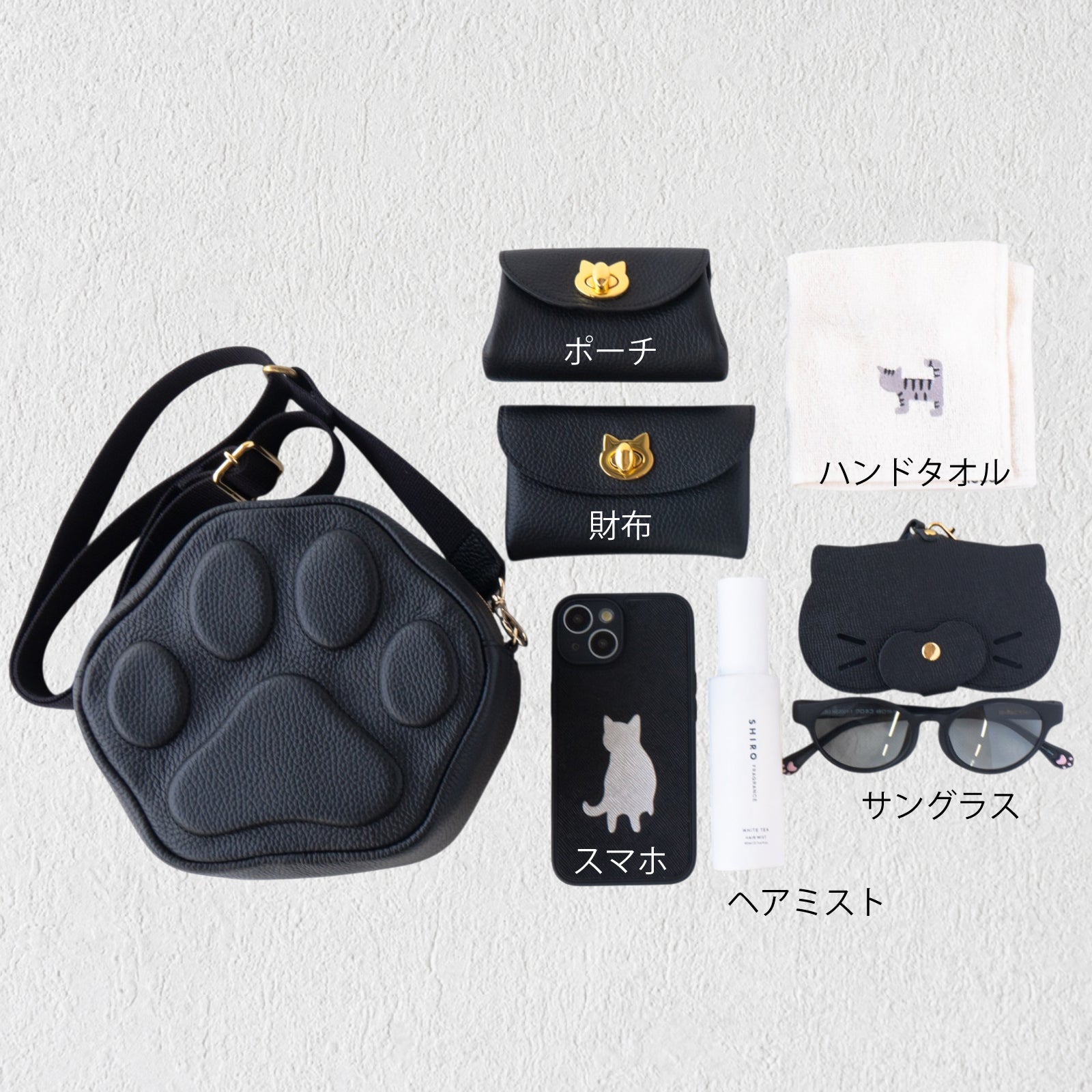 【9/7(日)22:00~ 26時間限定販売】【数量限定】PAWポシェット キュイール・マッシュ / ブラック