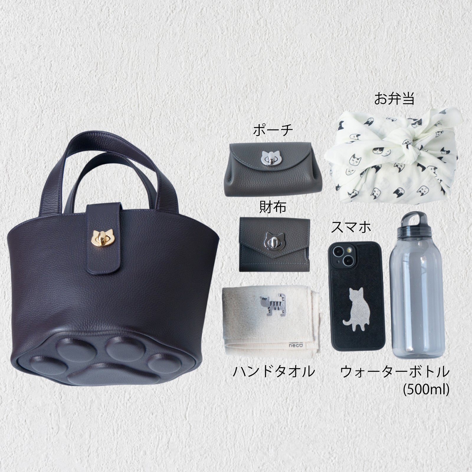 【1月中旬お届け】バケットバッグ PAW (パウ) 肉球チャームセット キュイールマッシュ / レザン