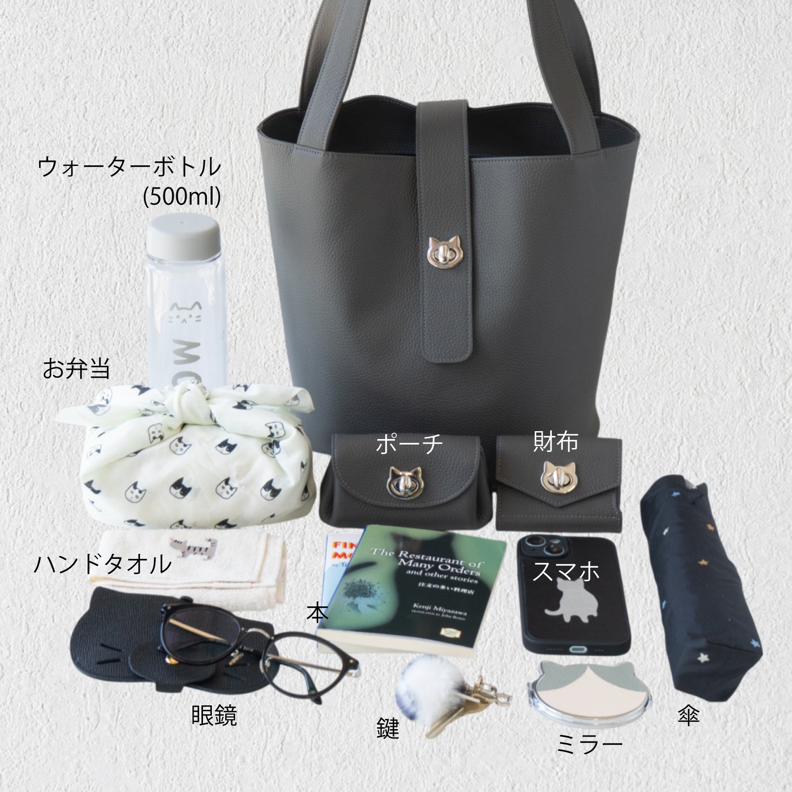 バゲットバッグ・PAW グランデ キュイール・マッシュ / グラファイト