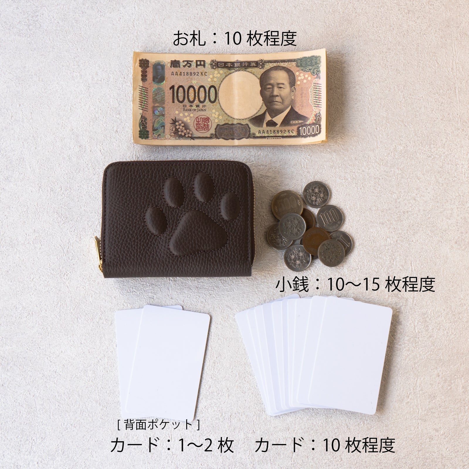 【9/7(日)22:00~ 26時間限定販売】【数量限定】PAWラウンドファスナーミドル財布 キュイール・マッシュ / チョコ