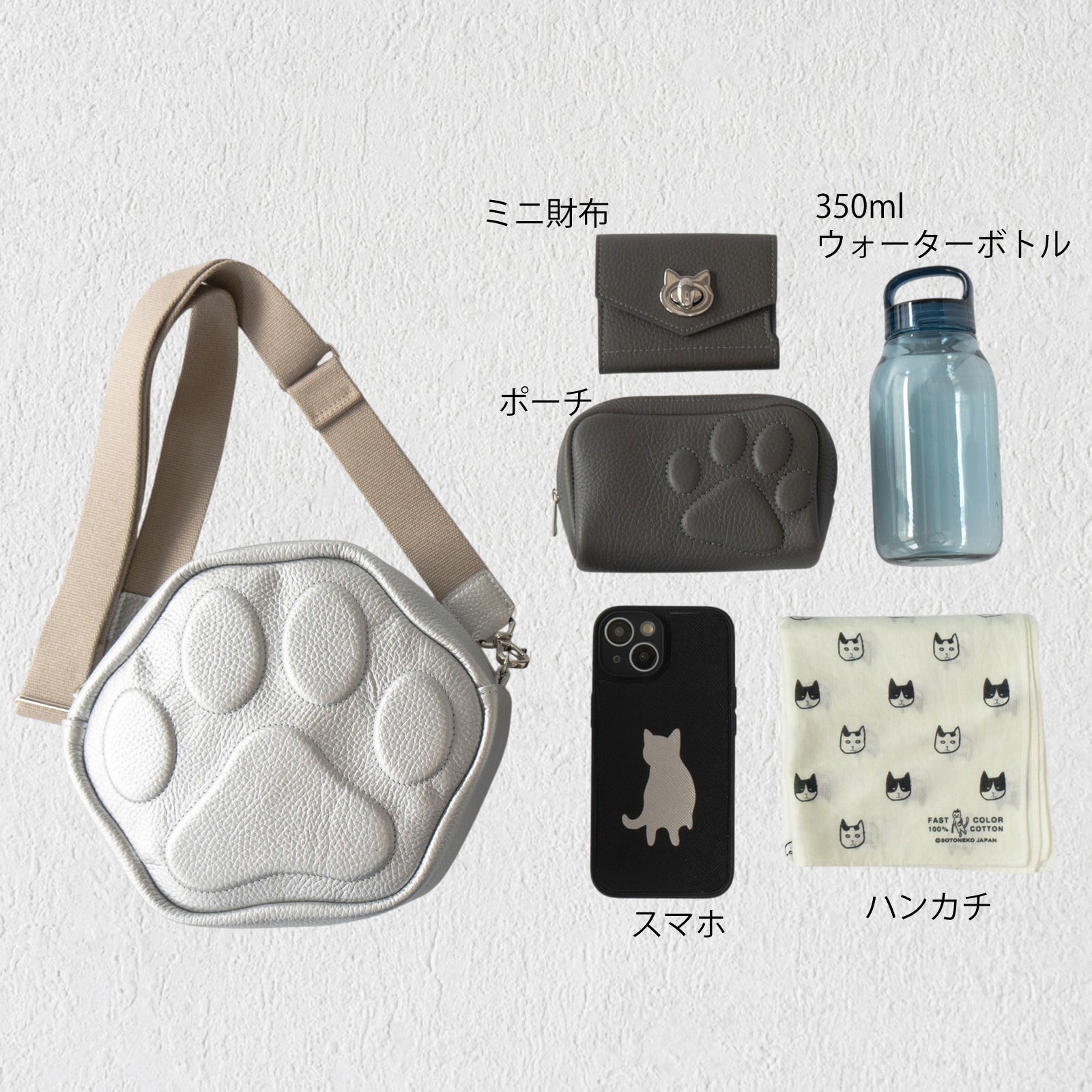 PAWポシェット キュイール・マッシュ / シルバー