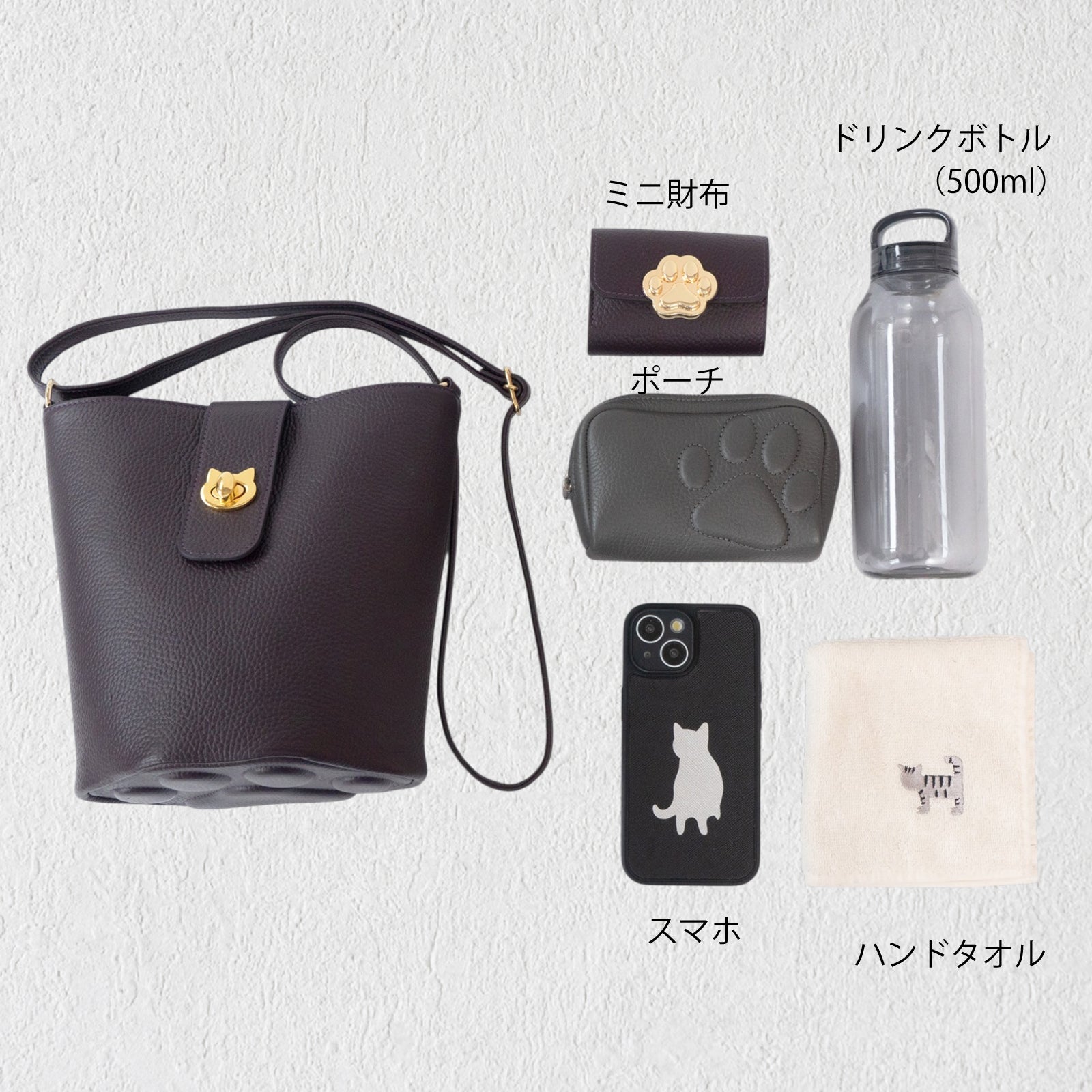 ショルダーバッグ PAW (パウ) キュイール・マッシュ / レザン