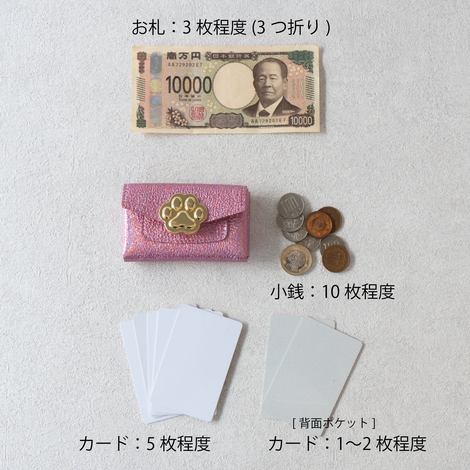 【受注生産:8/21(金)22:00〜23(日)】小さなマルチケース・ミャウヴェル ミニ プリズムレザー / オーロラローズ