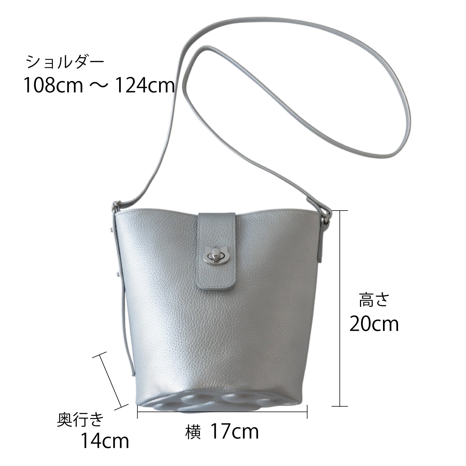 Shoulder Bag PAW (Paw) Cuir Mash / Silver