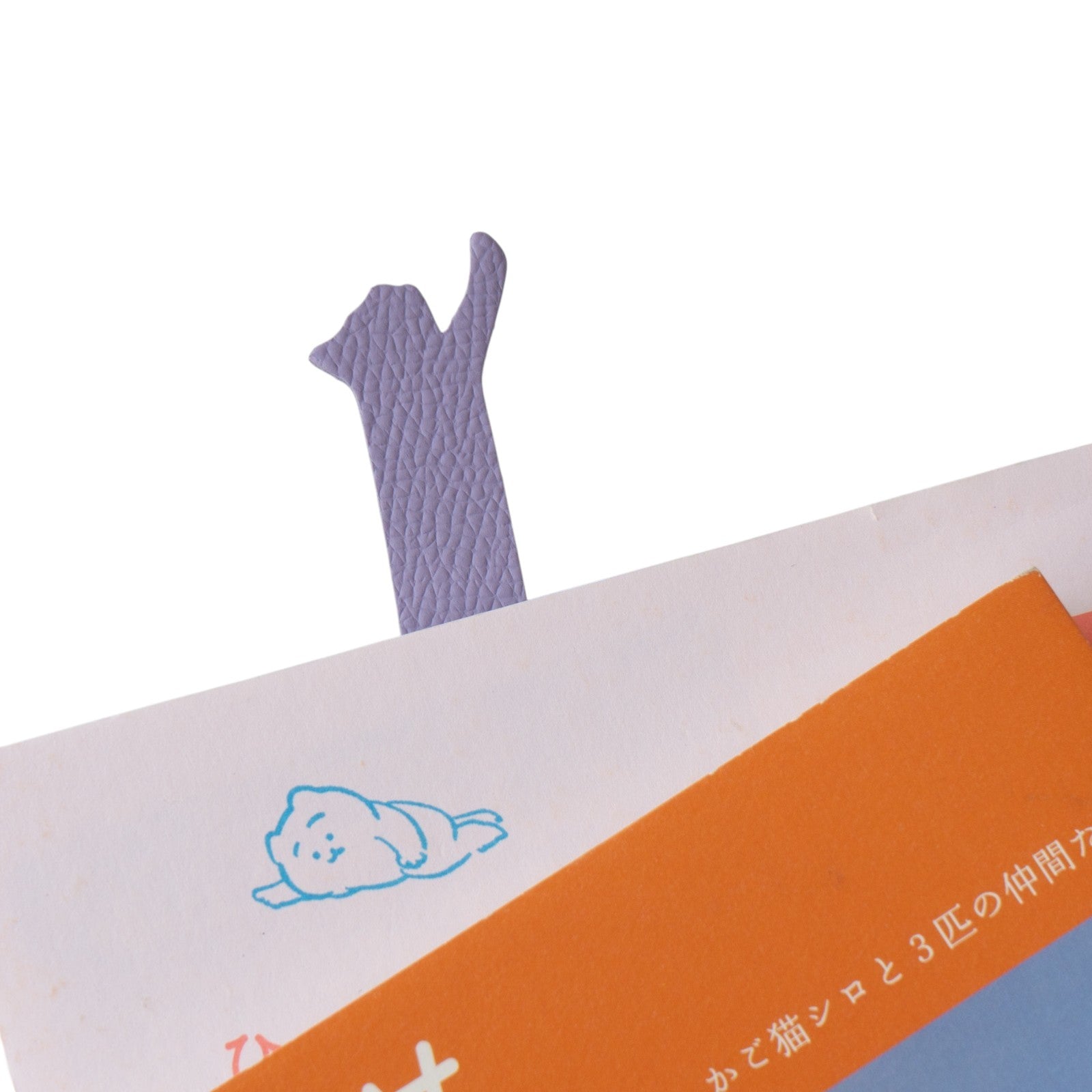 【9/7(日)22:00~ 26時間限定販売】ブックニャーク(のび) キュイール・ミネルバ / ラベンダー
