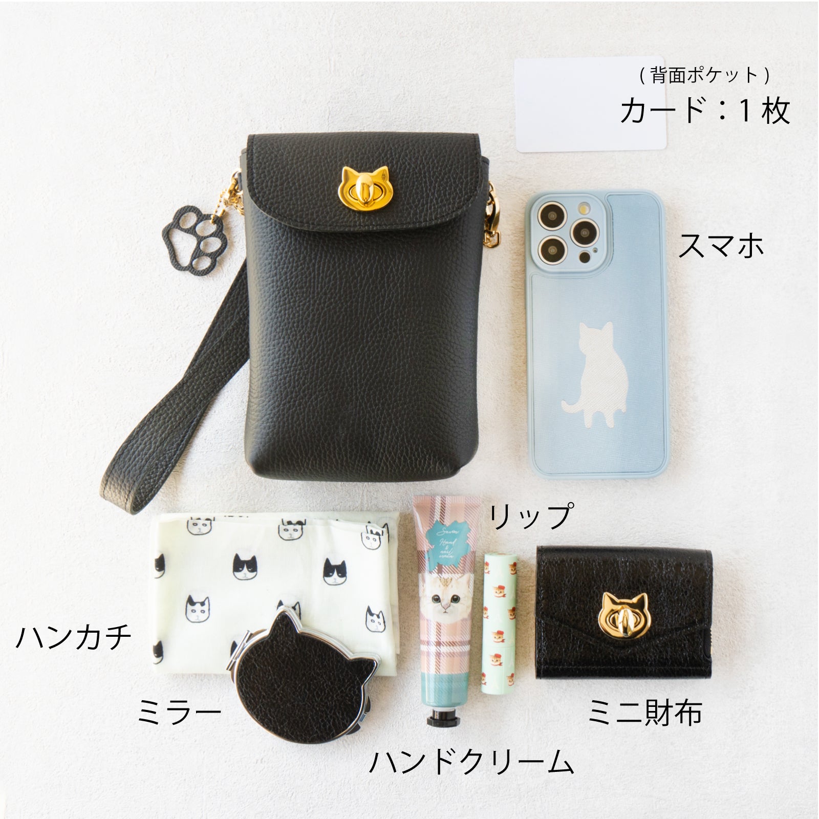 フルーニャスマホポシェット キュイール・マッシュ / ブラック