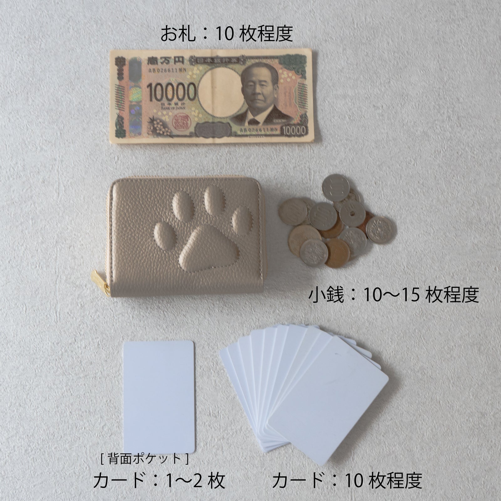 【数量限定】PAWラウンドファスナーミドル財布 招き猫チャーム付きSET / シャンパンゴールド