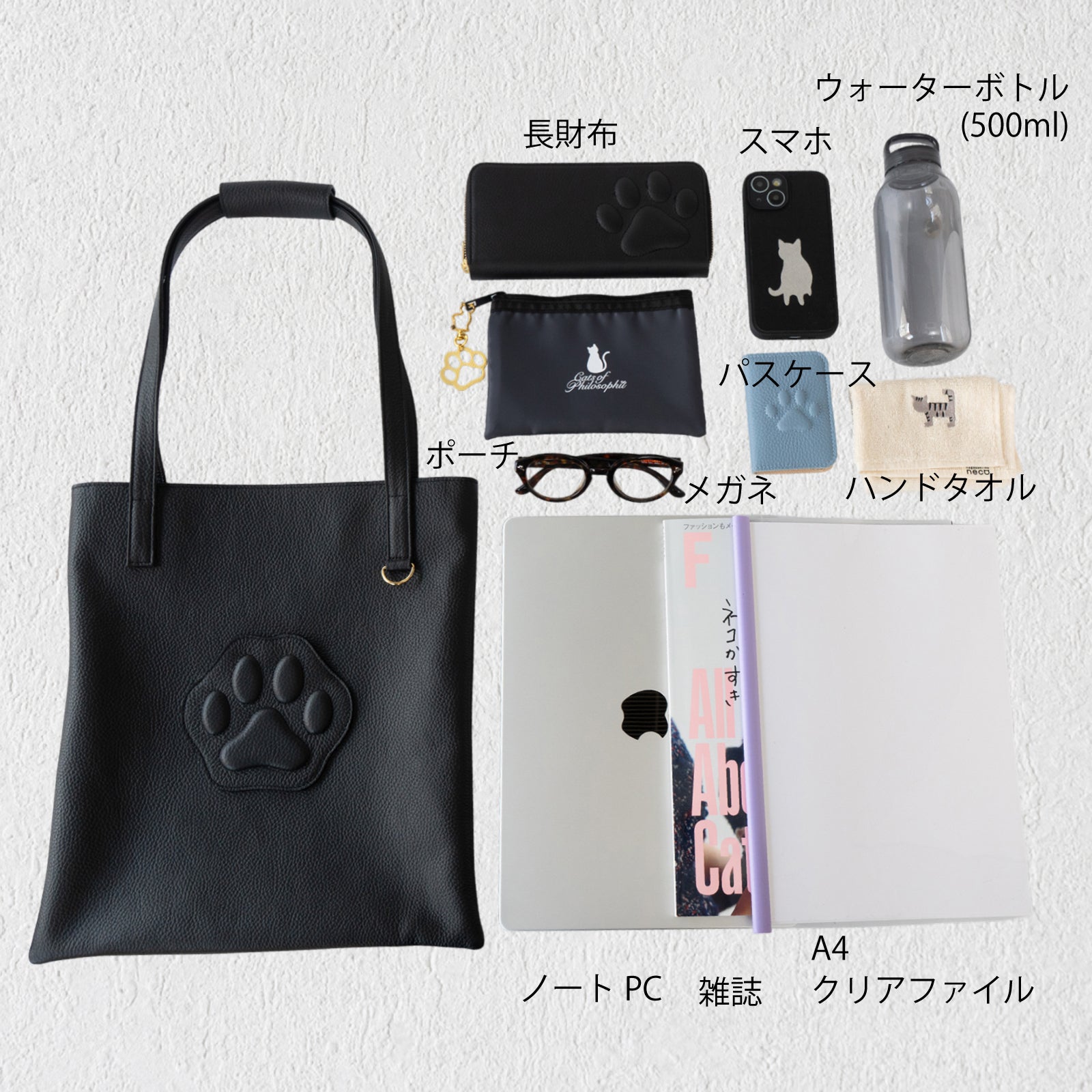 A4 Tote Bag PAW Cuir Mache / Black