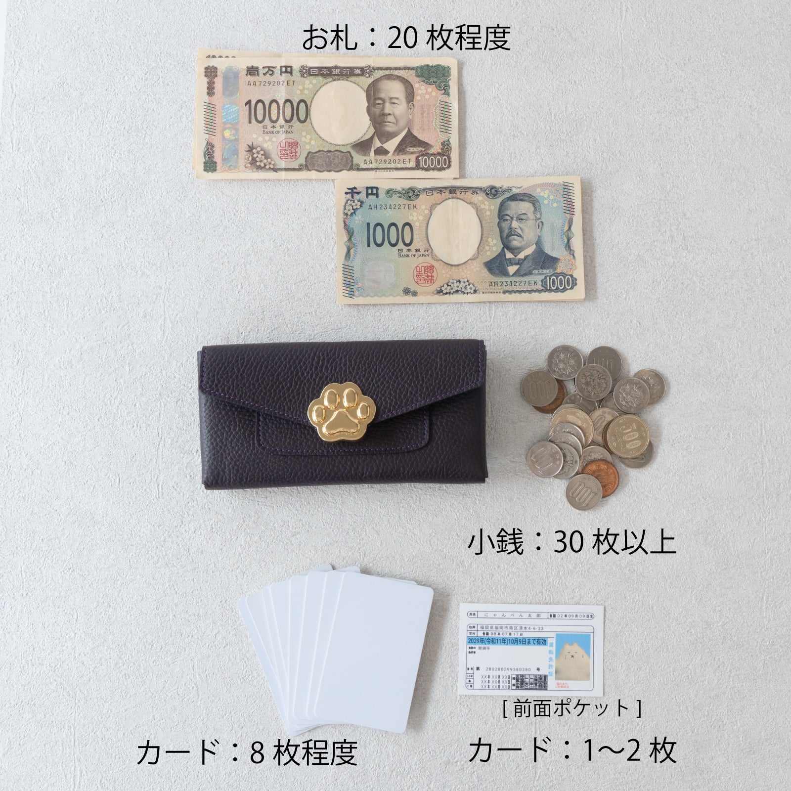 【受注生産:8/28(金)22:00〜30(日)】小さなレザーフラップ長財布・ミャウヴェル / レザン