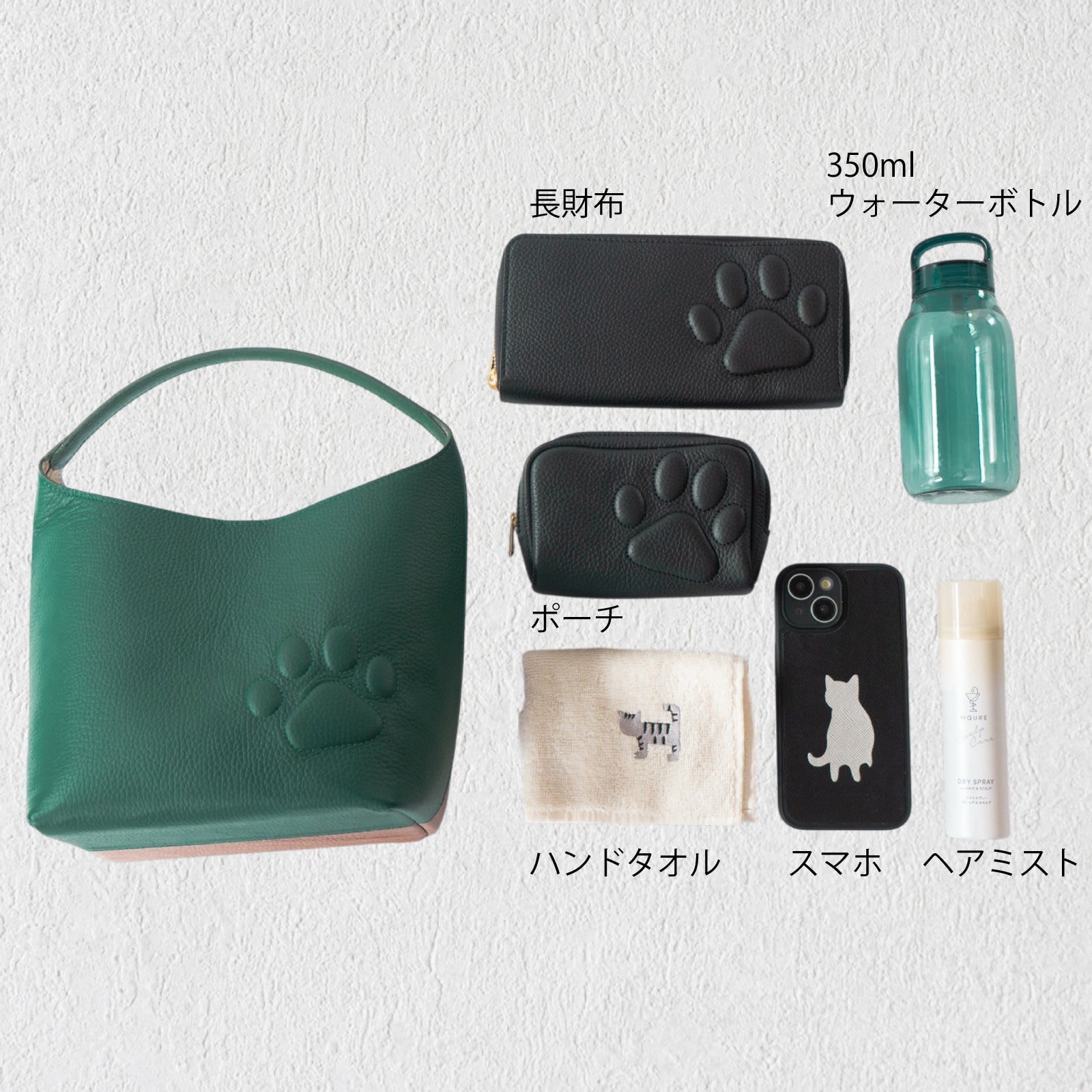 【限定カラー】【送料無料】ワンハンドルバッグ・PAW キュイール・マッシュ / エメラルド×キャメル
