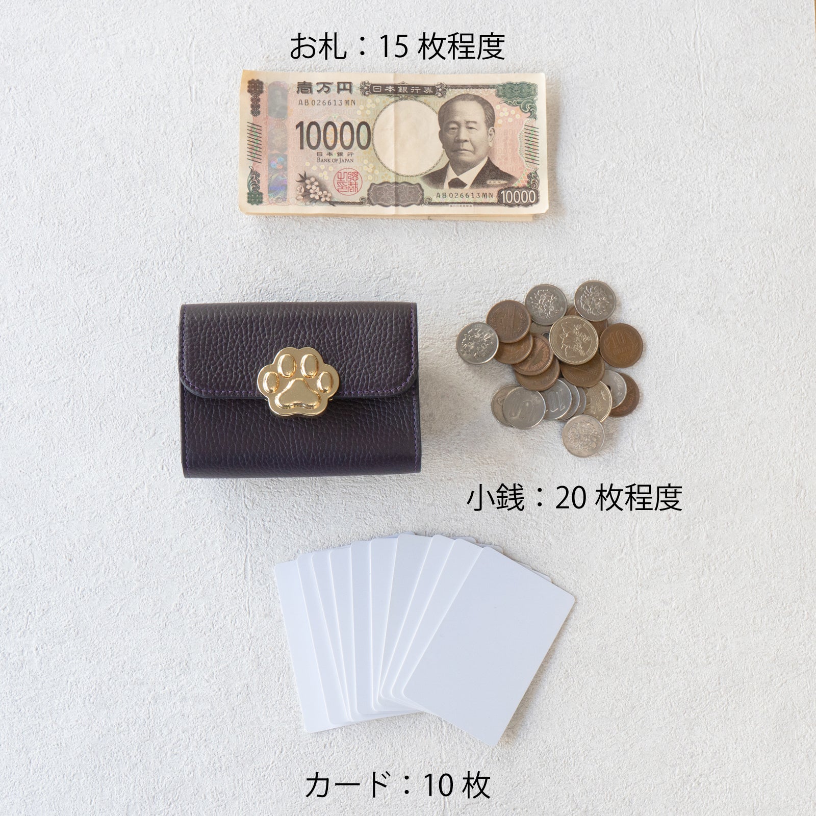 PAWプレートミドルウォレット キュイール・マッシュ / レザン