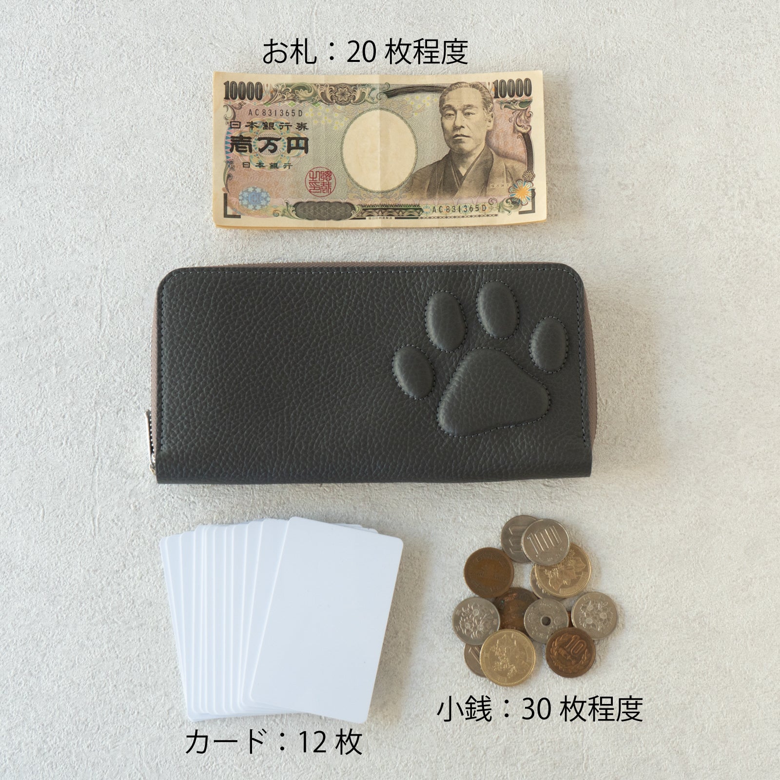 【12/7(日)22:00~ 26時間限定販売】【数量限定】PAWラウンドファスナー長財布 キュイール・マッシュ / グラファイト