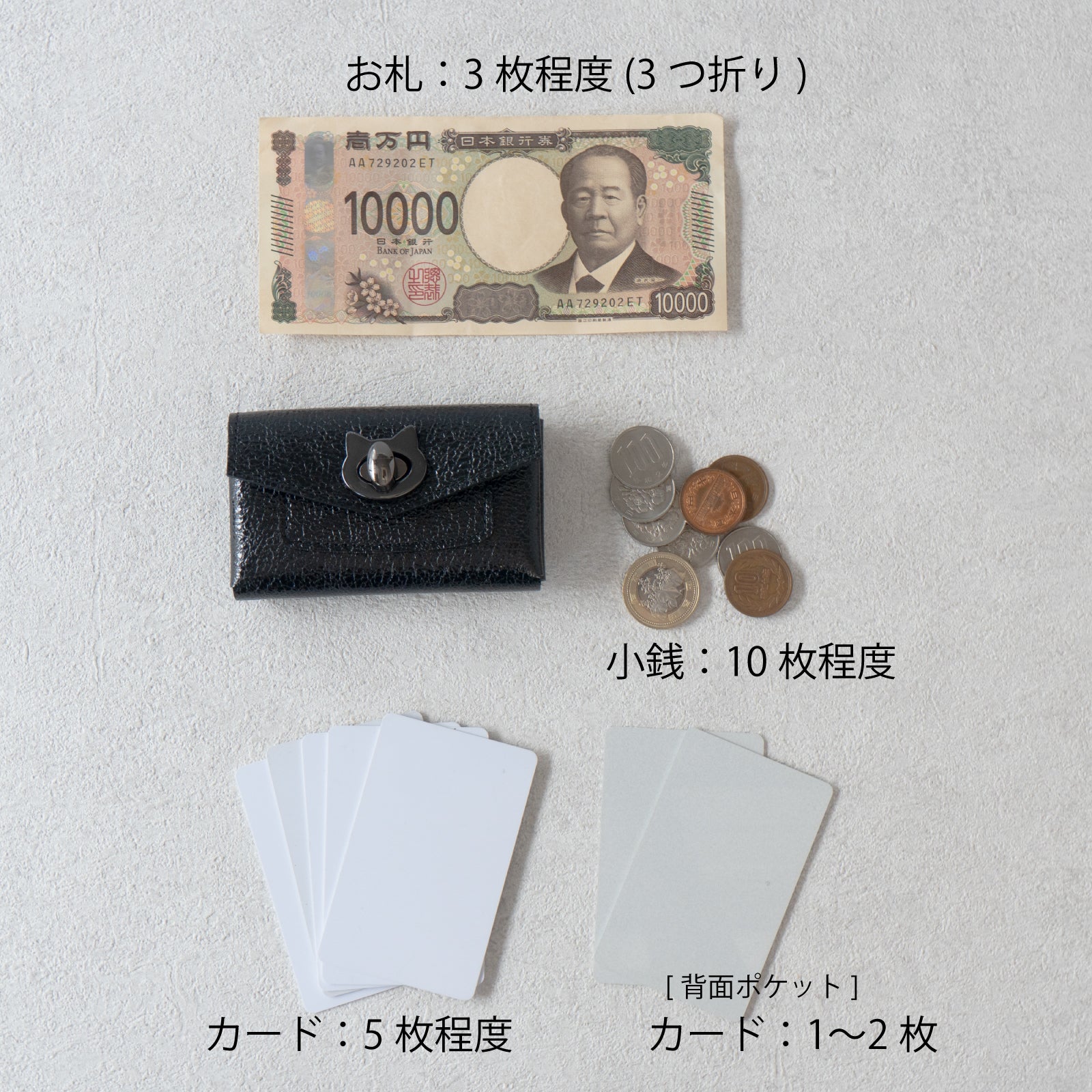 【数量限定】【期間限定:8/14(金)22:00〜17(月)】小さなマルチケース・ミャウヴェル ミニ プリズムレザー / キラキラブラック