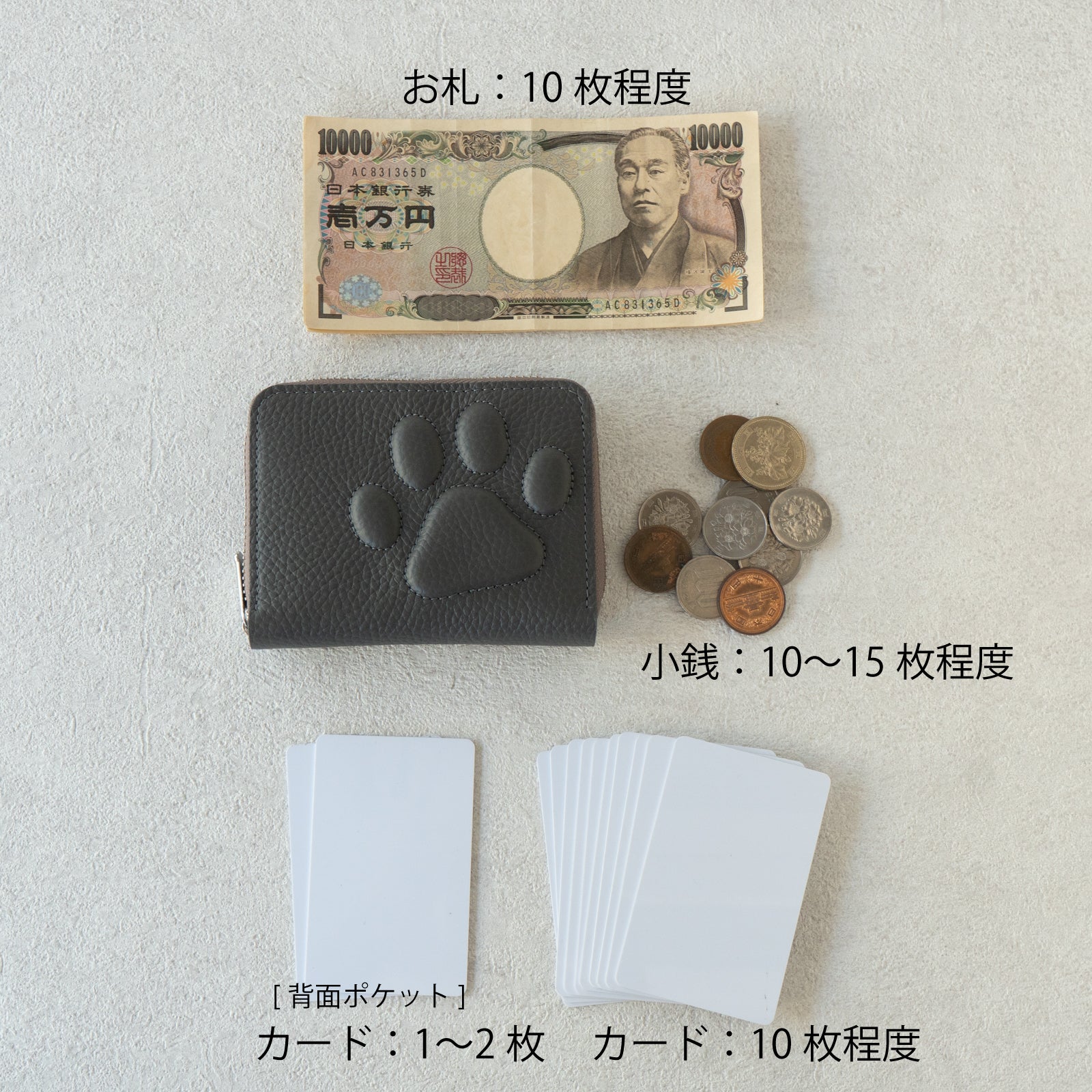 【12/7(日)22:00~ 26時間限定販売】【数量限定】PAWラウンドファスナーミドル財布 キュイール・マッシュ / グラファイト