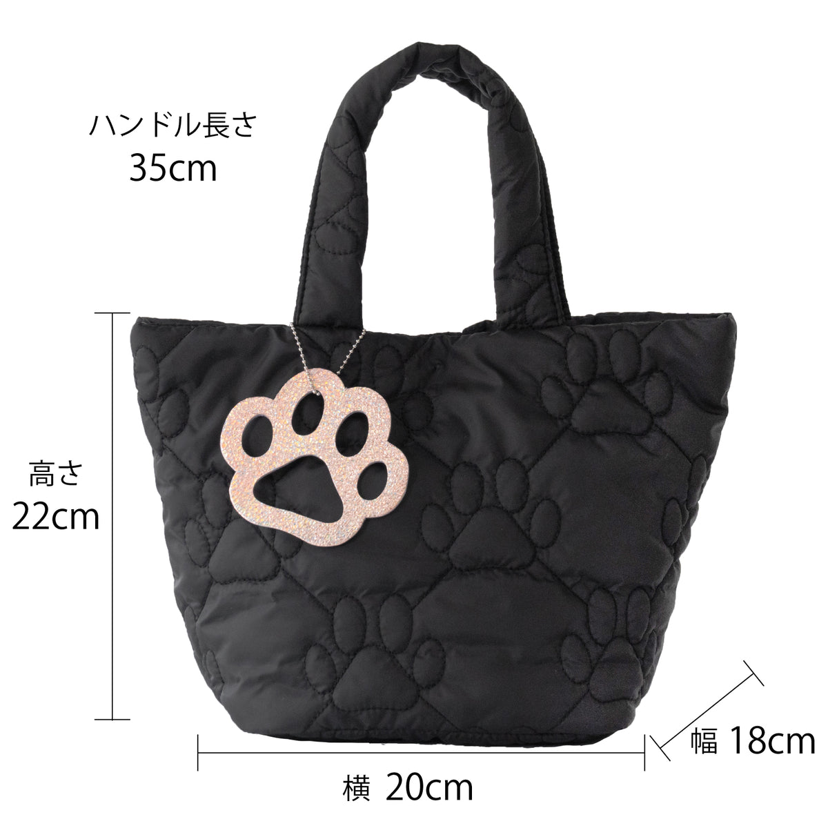 【数量限定】【受注販売:11/1(日)22:00〜3(火)】PAWキルティングトートバッグ・ミニ / ブラック