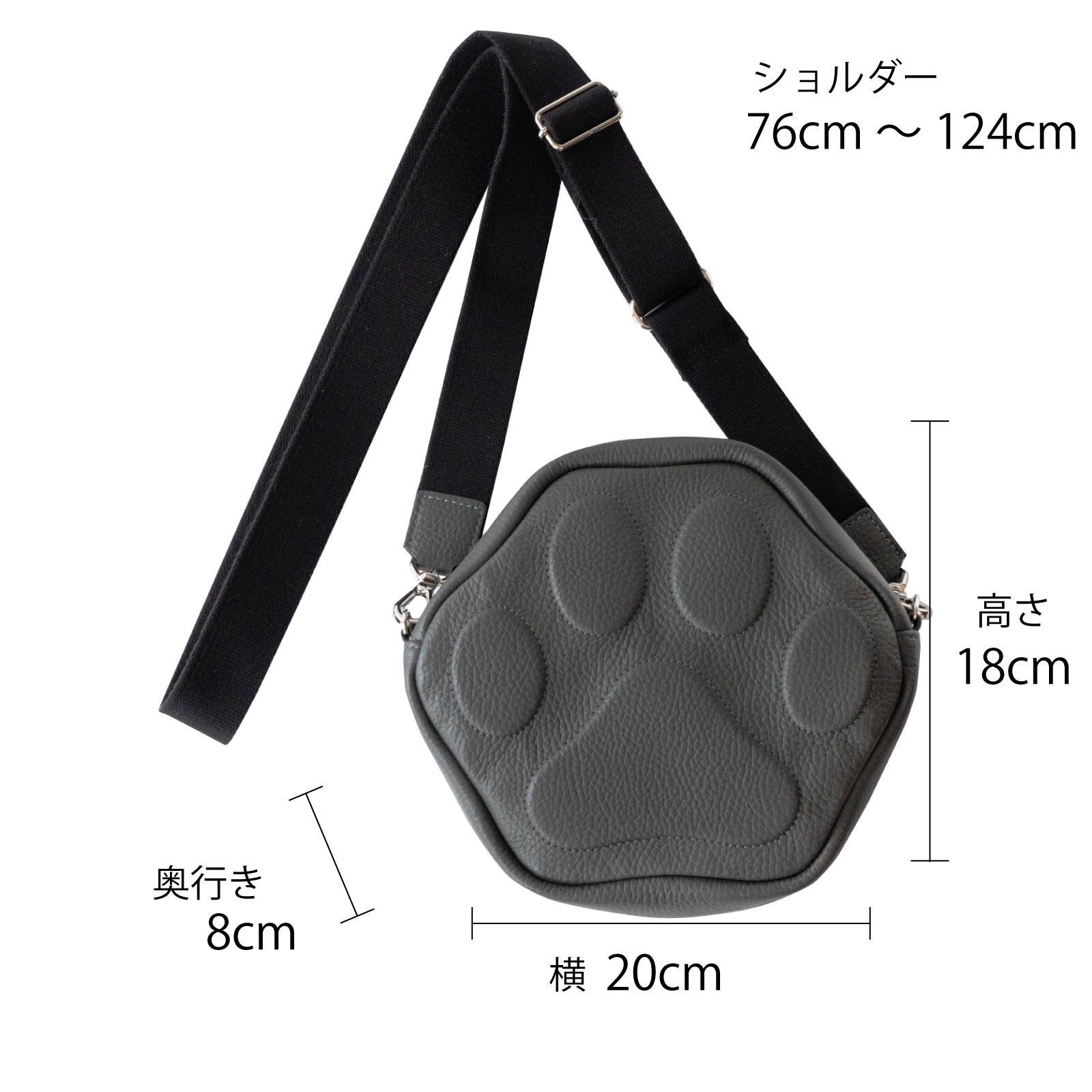 【11/21(金)22:00~ 26時間限定販売】【数量限定】PAWポシェット キュイール・マッシュ / グラファイト