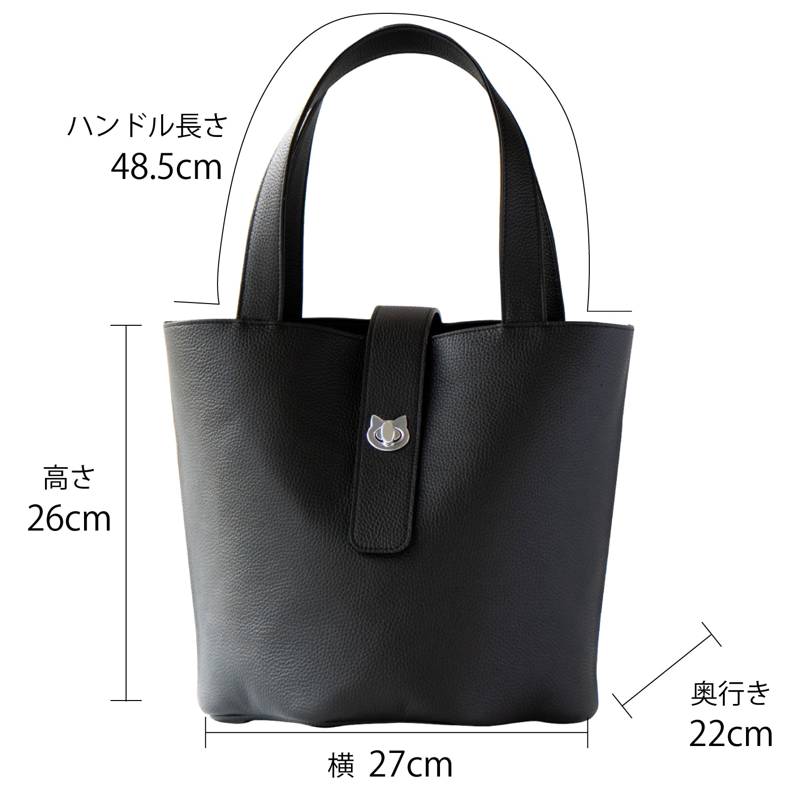 PAW Grande Cuir Mash Bucket Bag in Black (Choose Your Hardware)