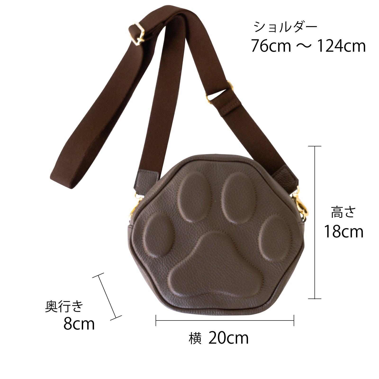 PAWポシェット キュイール・マッシュ / チョコ