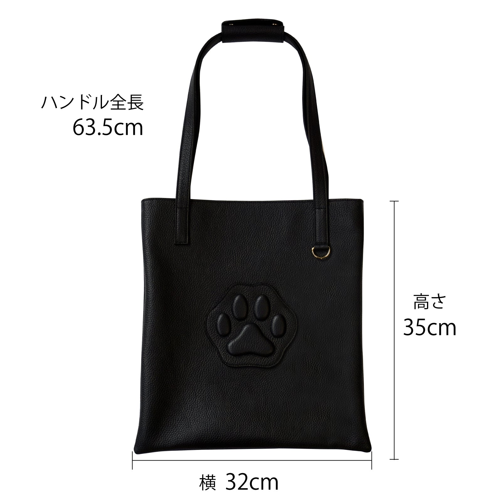 A4トートバッグ PAW キュイール・マッシュ / ブラック