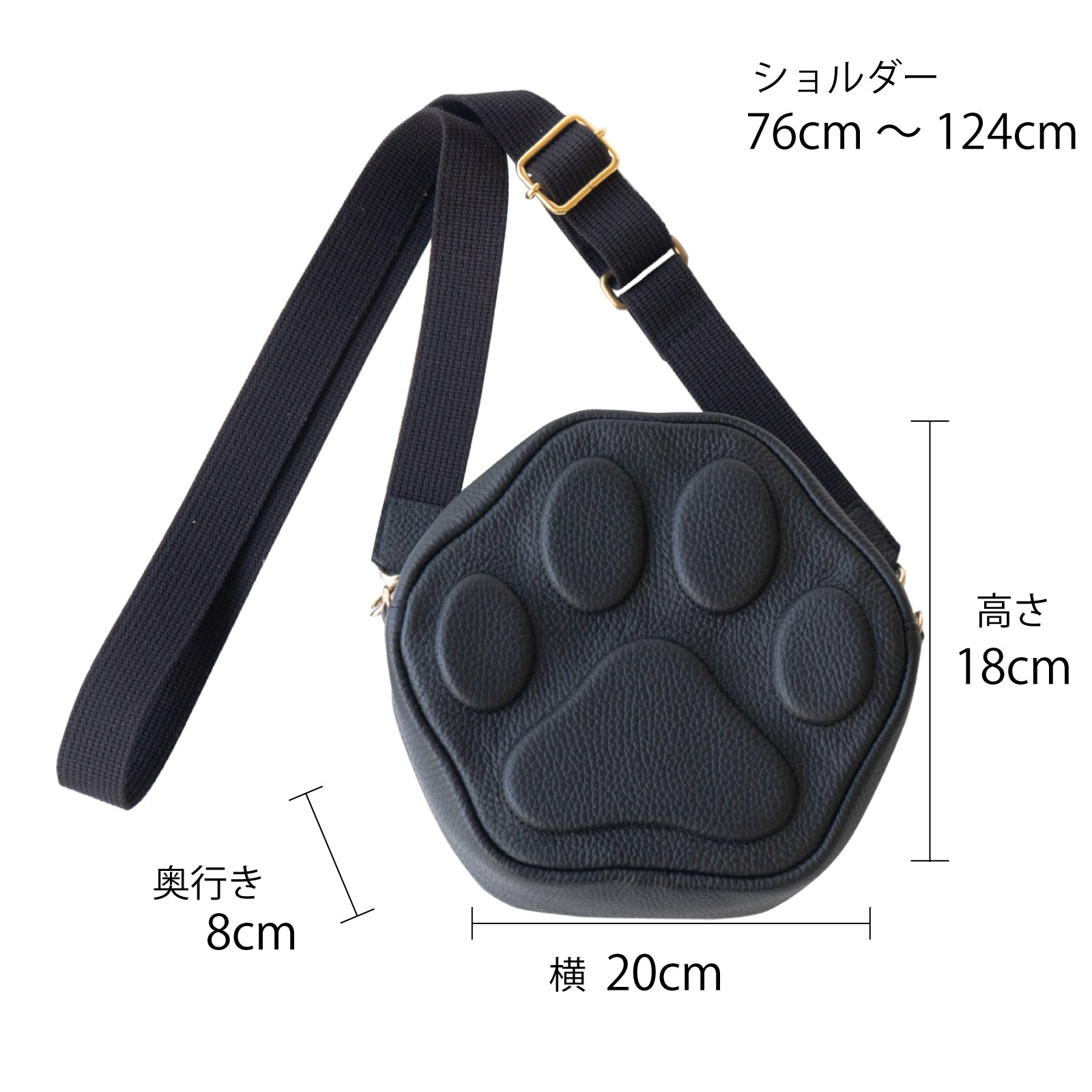 【9/7(日)22:00~ 26時間限定販売】【数量限定】PAWポシェット キュイール・マッシュ / ブラック