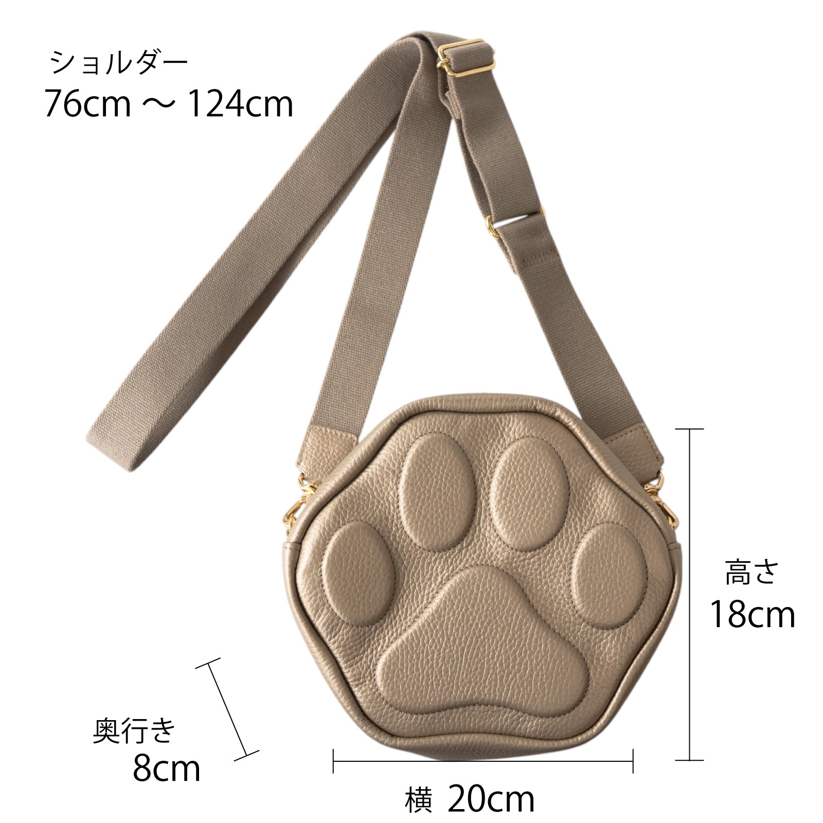 PAWポシェット キュイール・マッシュ / シャンパンゴールド