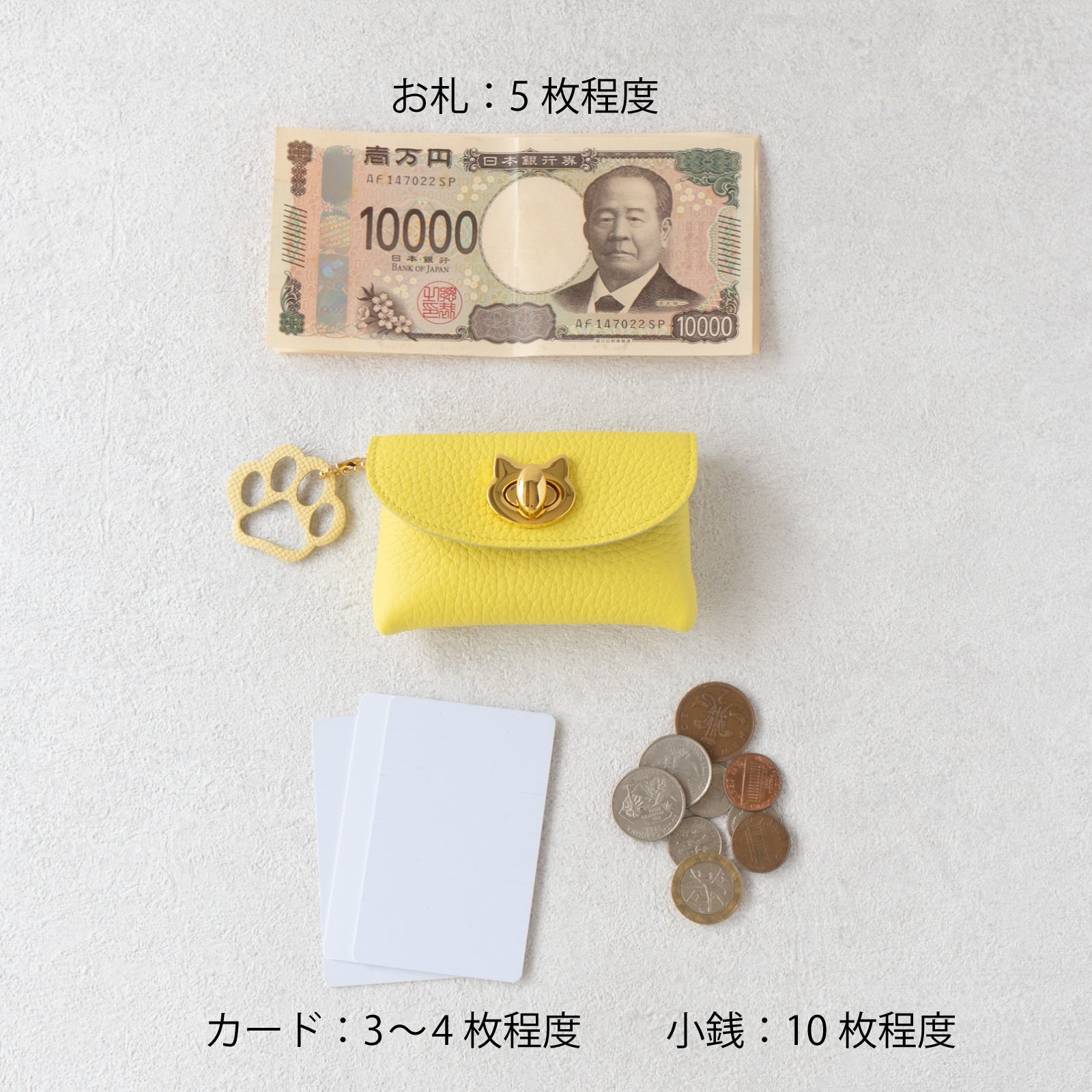 【数量限定】フルーニャポーチ・ミニ トリヨンクレマンス / ライム