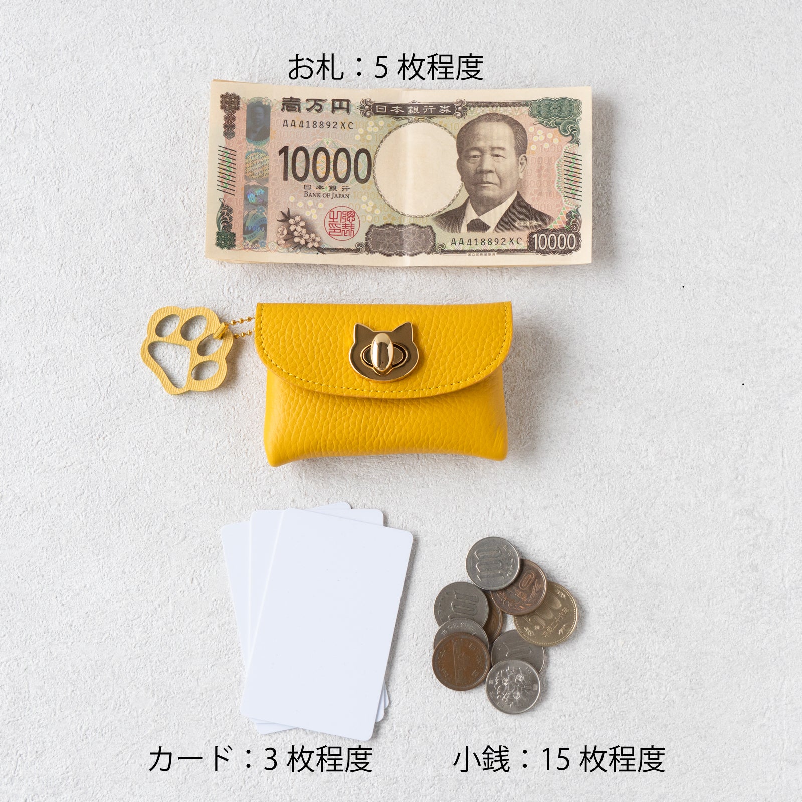 【8月限定・にゃつまつり】【数量限定】フルーニャポーチ・ ミニ キュイール・マッシュ / ジョーヌ