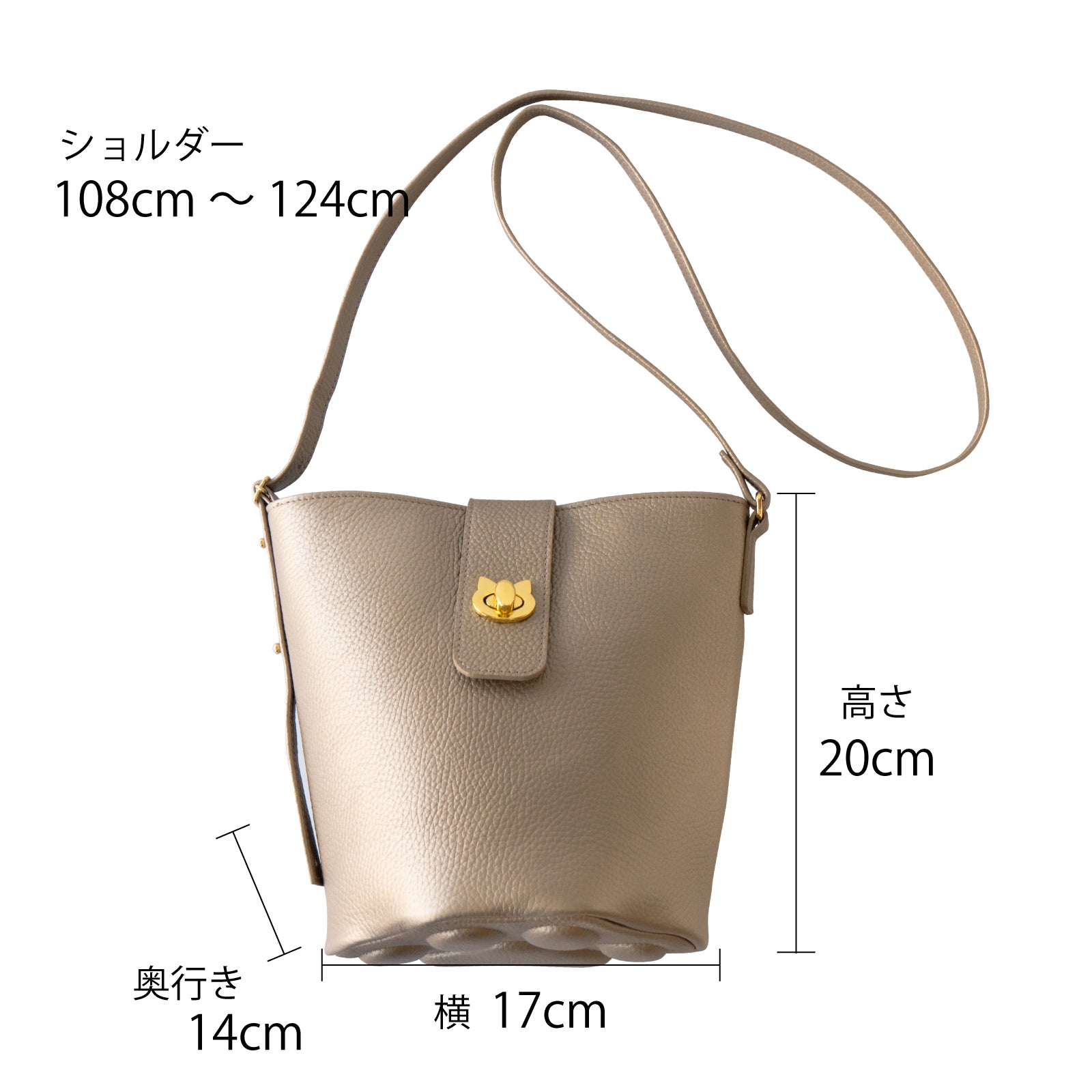 【期間限定:4/24(金)22:00〜26(日)】【受注生産】 ショルダーバッグ PAW (パウ) キュイール・マッシュ / シャンパンゴールド