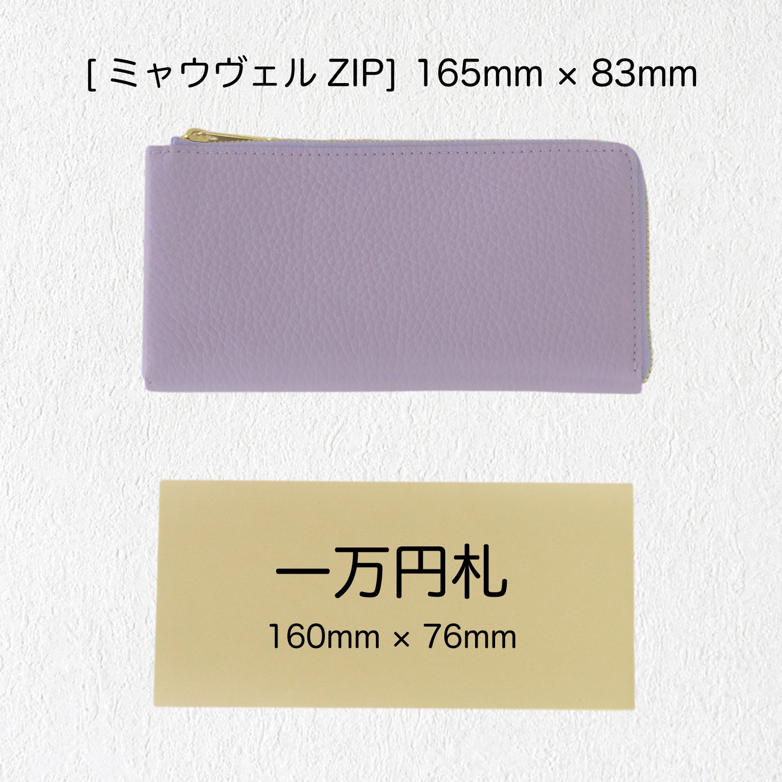 【数量限定】【受注生産:9/4(金)22:00〜6(日)】小さなファスナー長財布・ミャウヴェルZIP トリヨンクレマンス / ギモーヴ