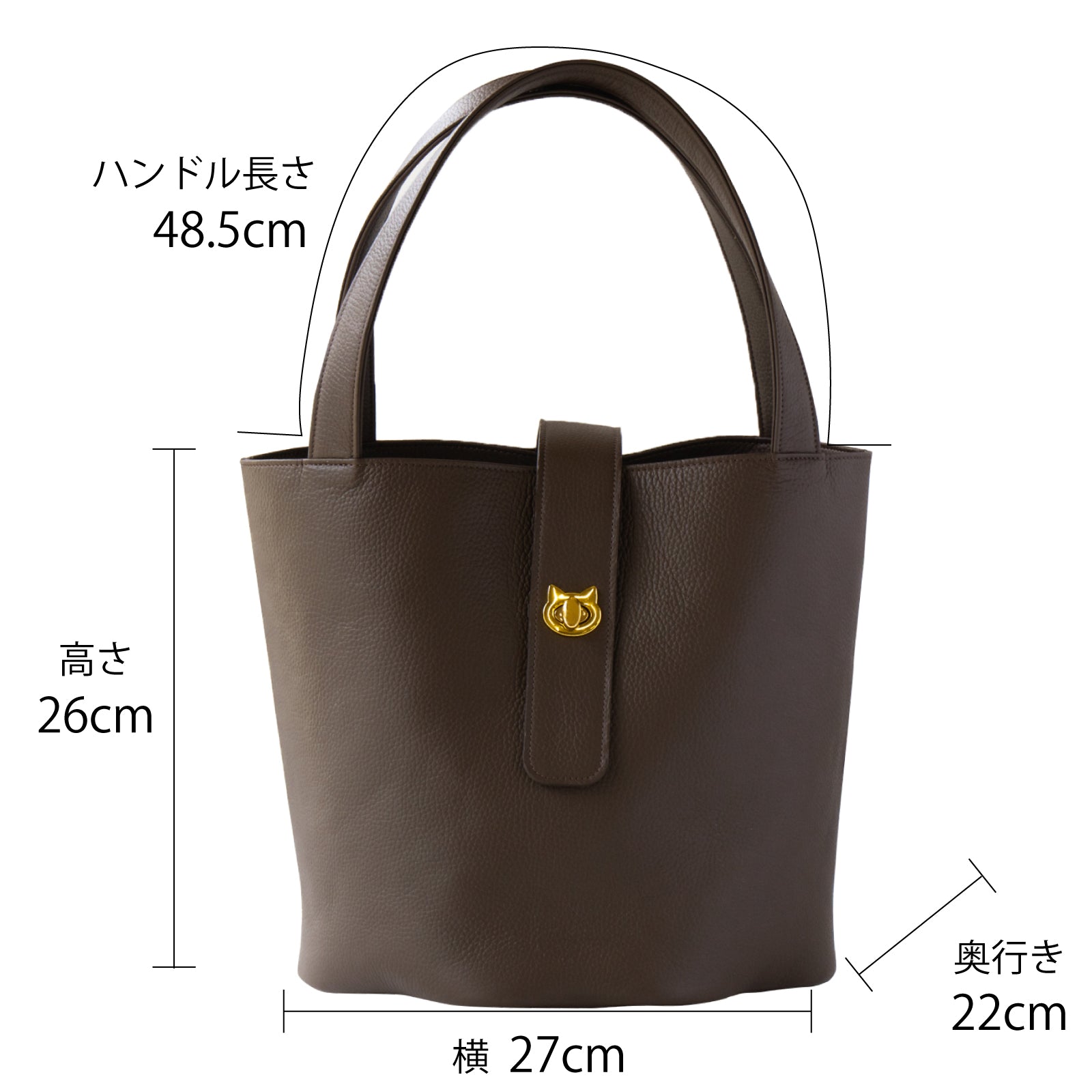 PAW Grande Cuir Mache Bucket Bag / Chocolate