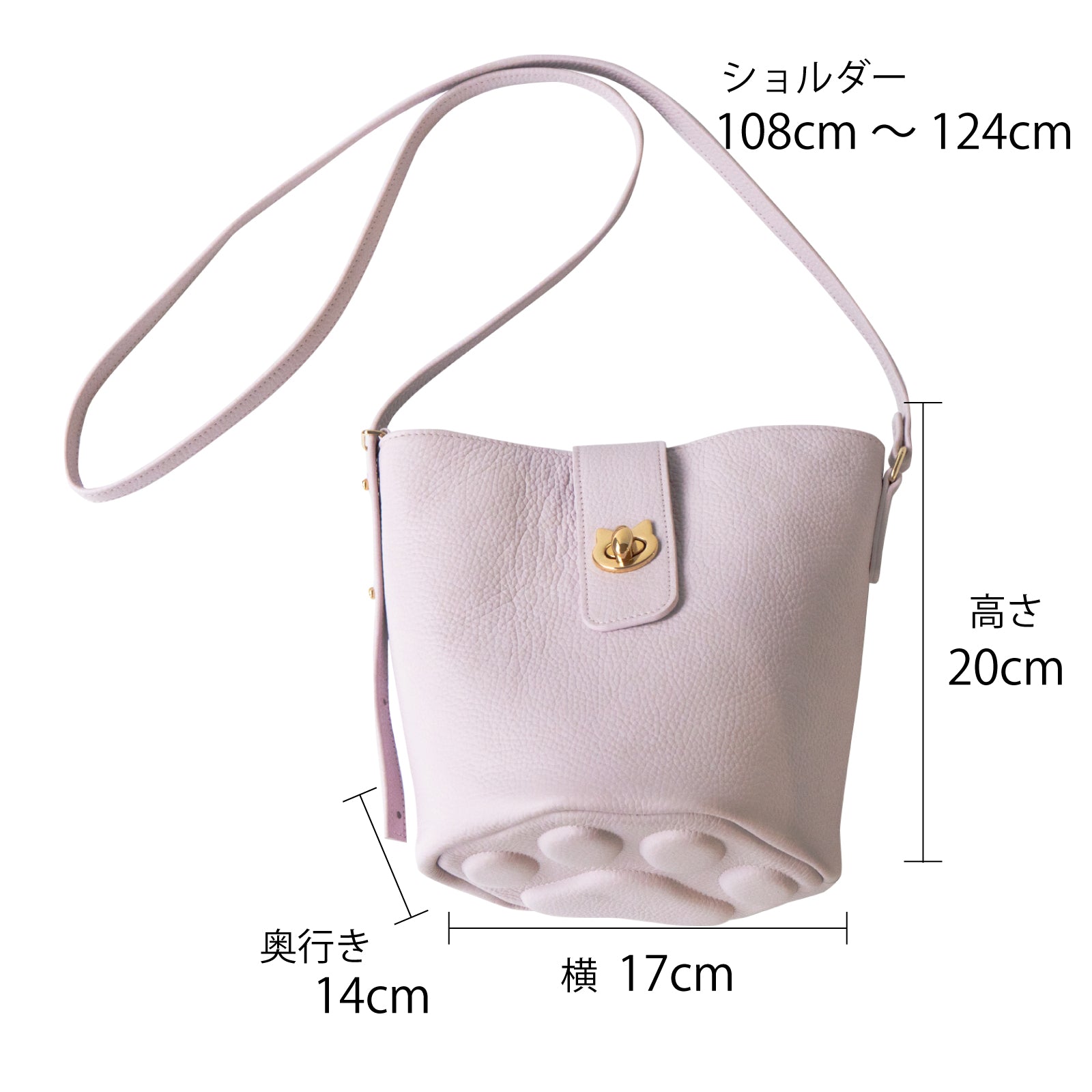 【3/20(金)20:00~ 数量限定】【さくらねこの日特別SET】ショルダーバッグ PAW (パウ) さくらねこチャームSET / モーヴシルヴェスティン