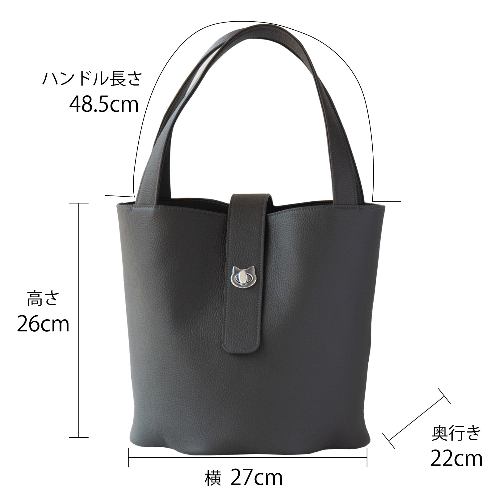 PAW Grande Cuir Mash Bucket Bag / Graphite
